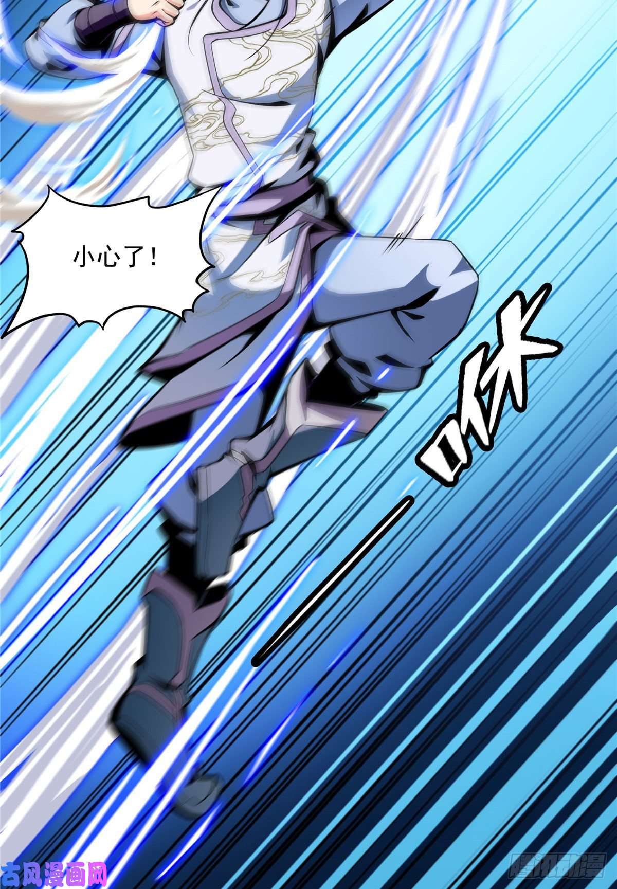 天道图书馆33 你再看看测力石柱