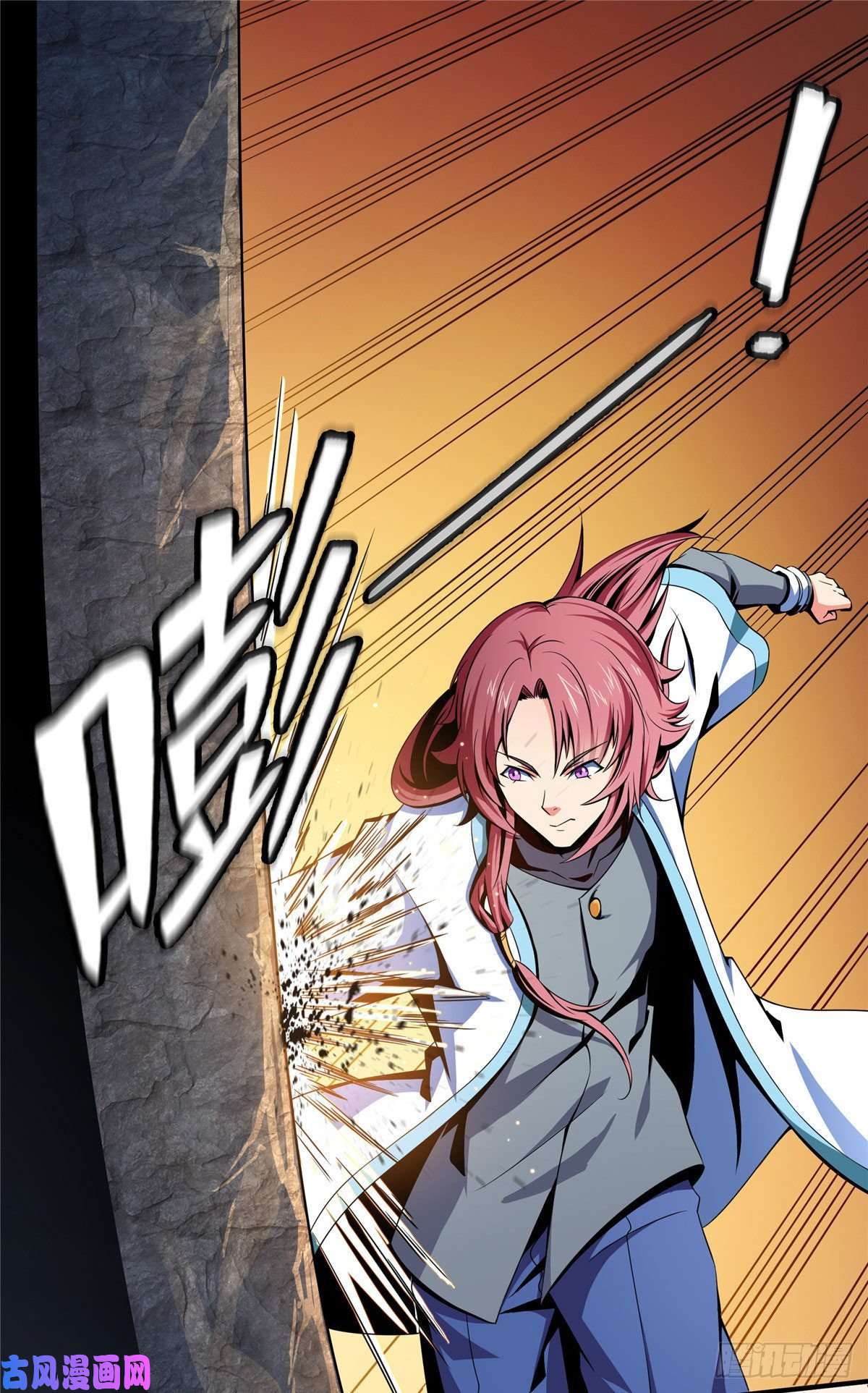 天道图书馆33 你再看看测力石柱