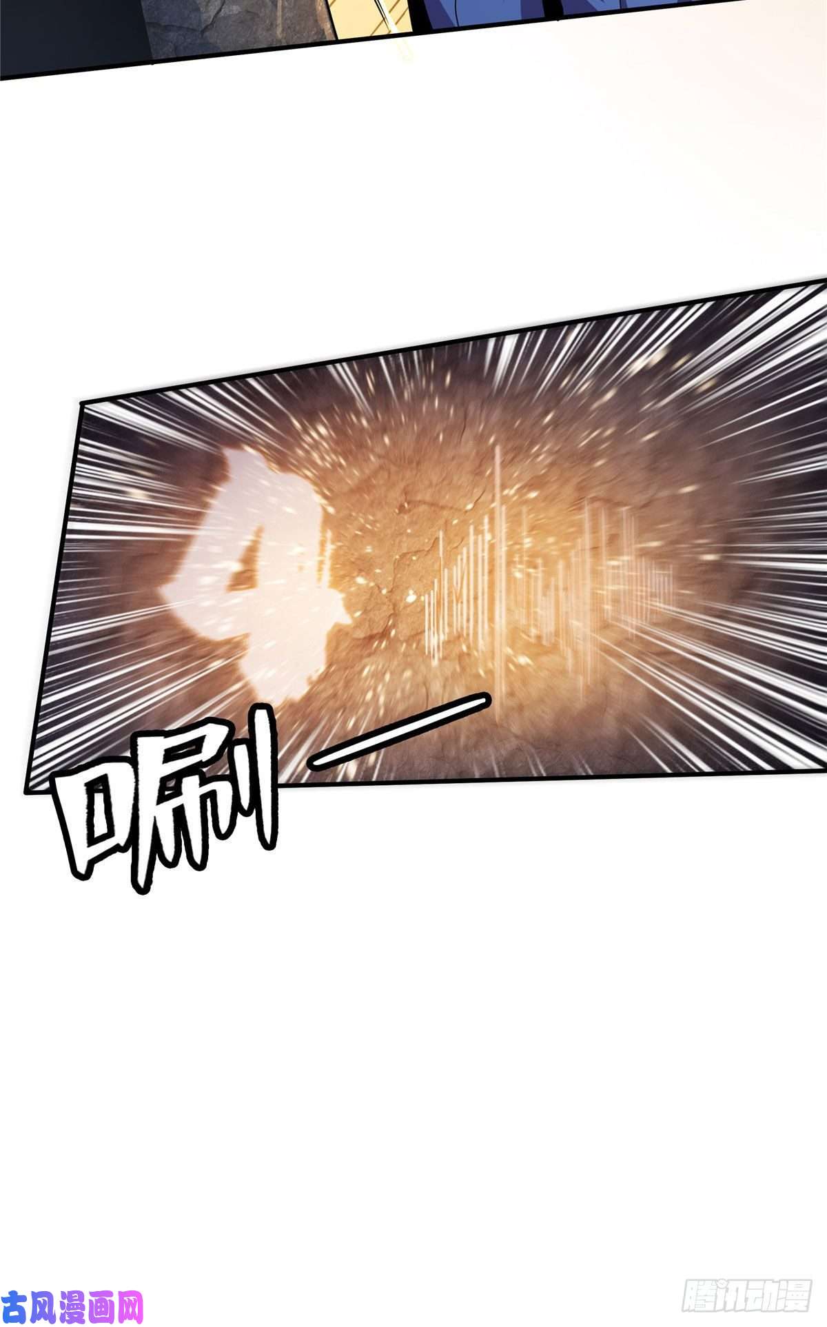 天道图书馆33 你再看看测力石柱