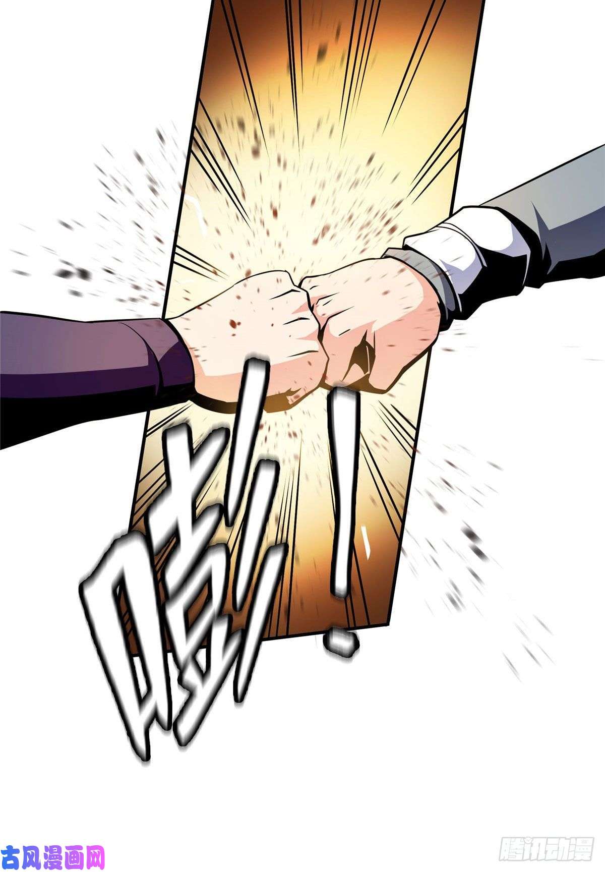 天道图书馆33 你再看看测力石柱