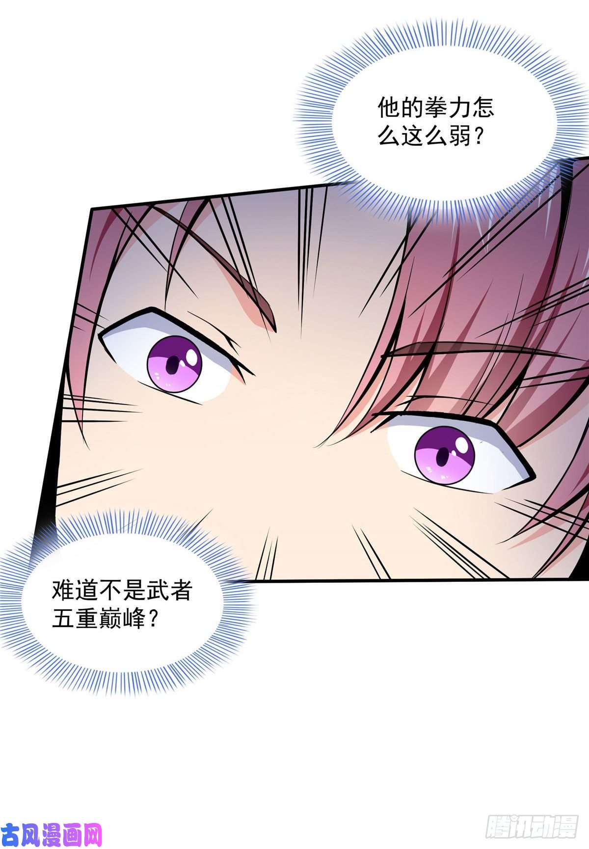 天道图书馆33 你再看看测力石柱