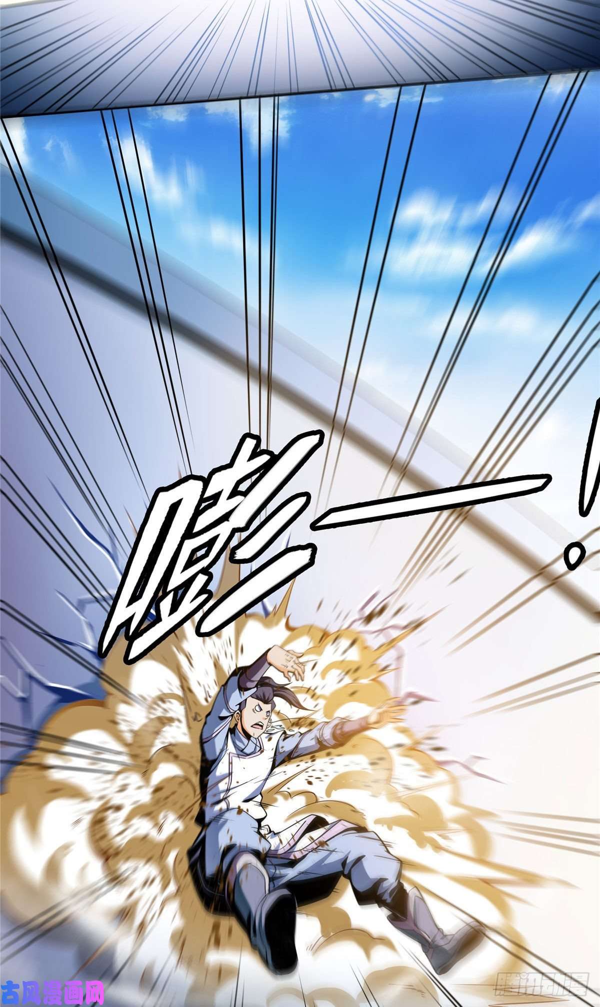 天道图书馆33 你再看看测力石柱