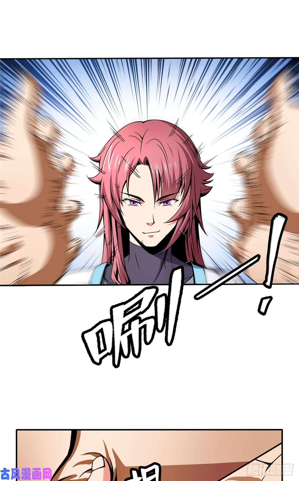 天道图书馆34 遭遇围堵