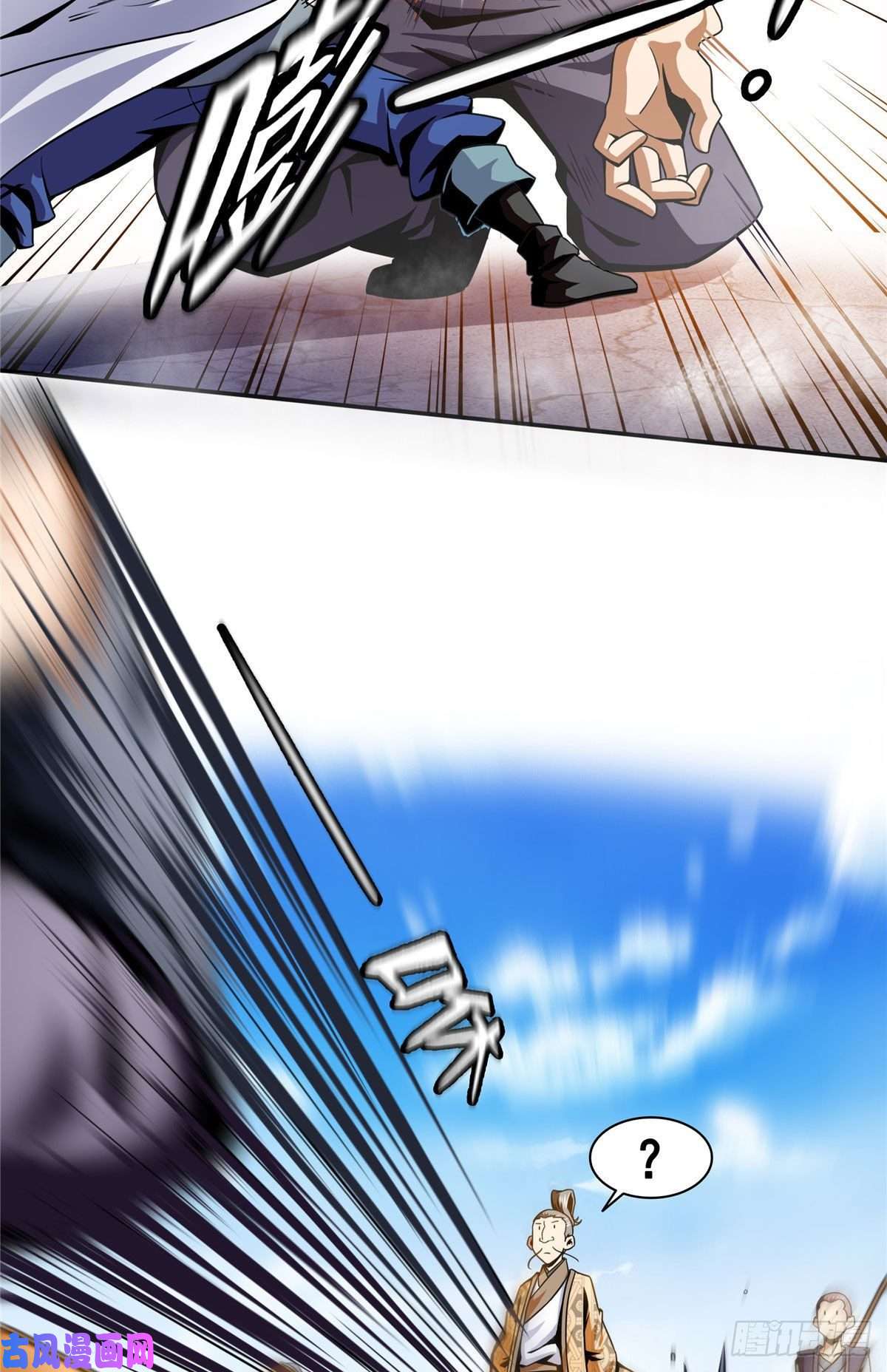 天道图书馆34 遭遇围堵