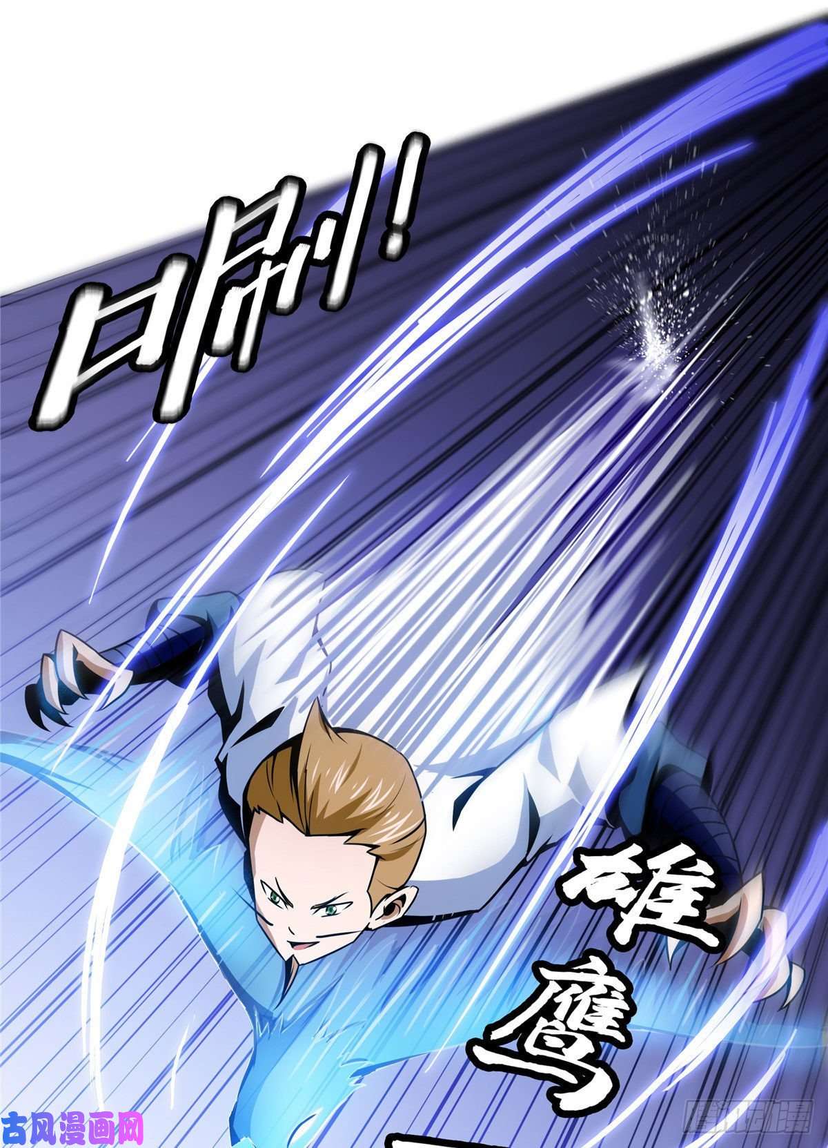 天道图书馆34 遭遇围堵