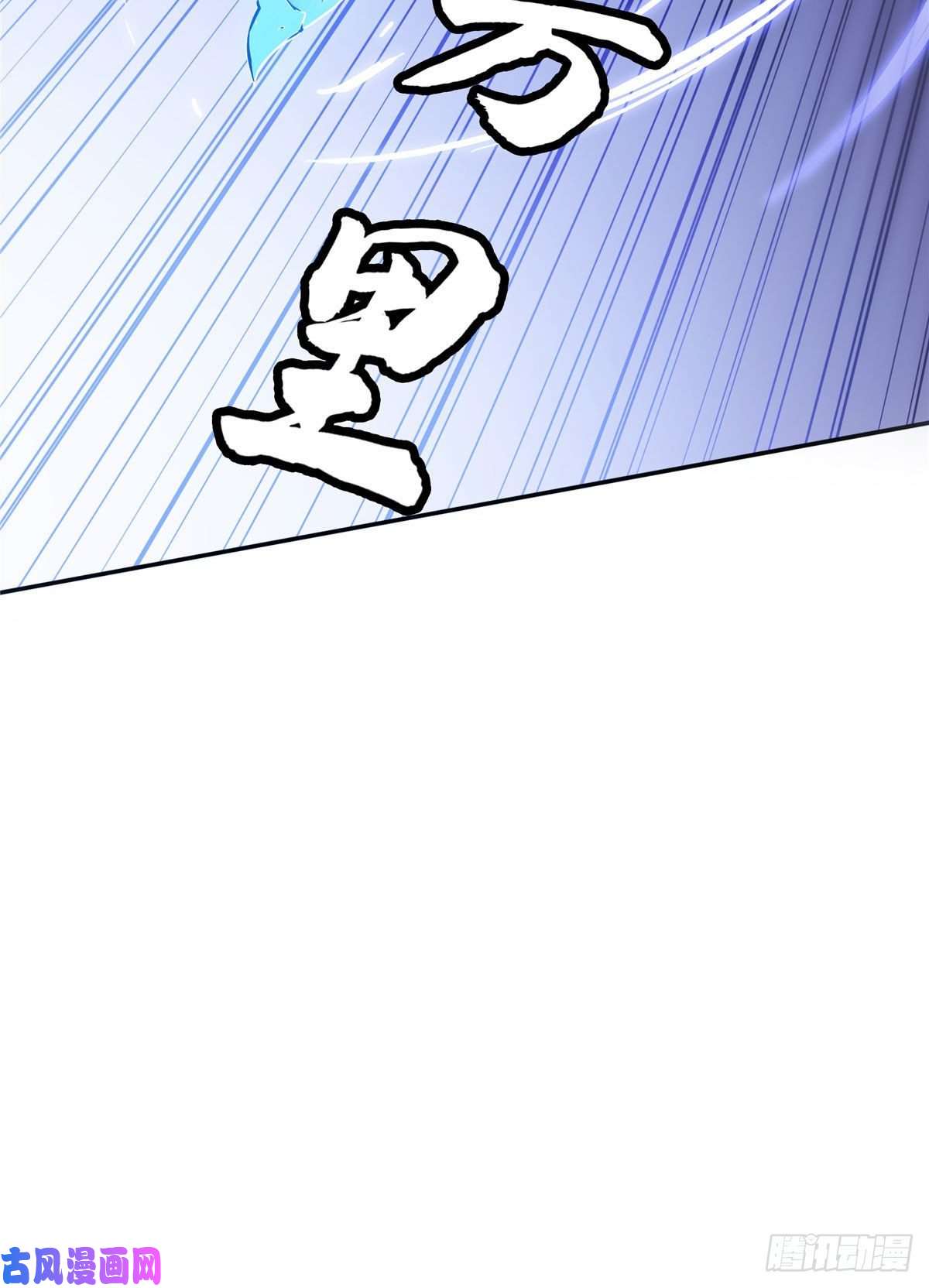 天道图书馆34 遭遇围堵