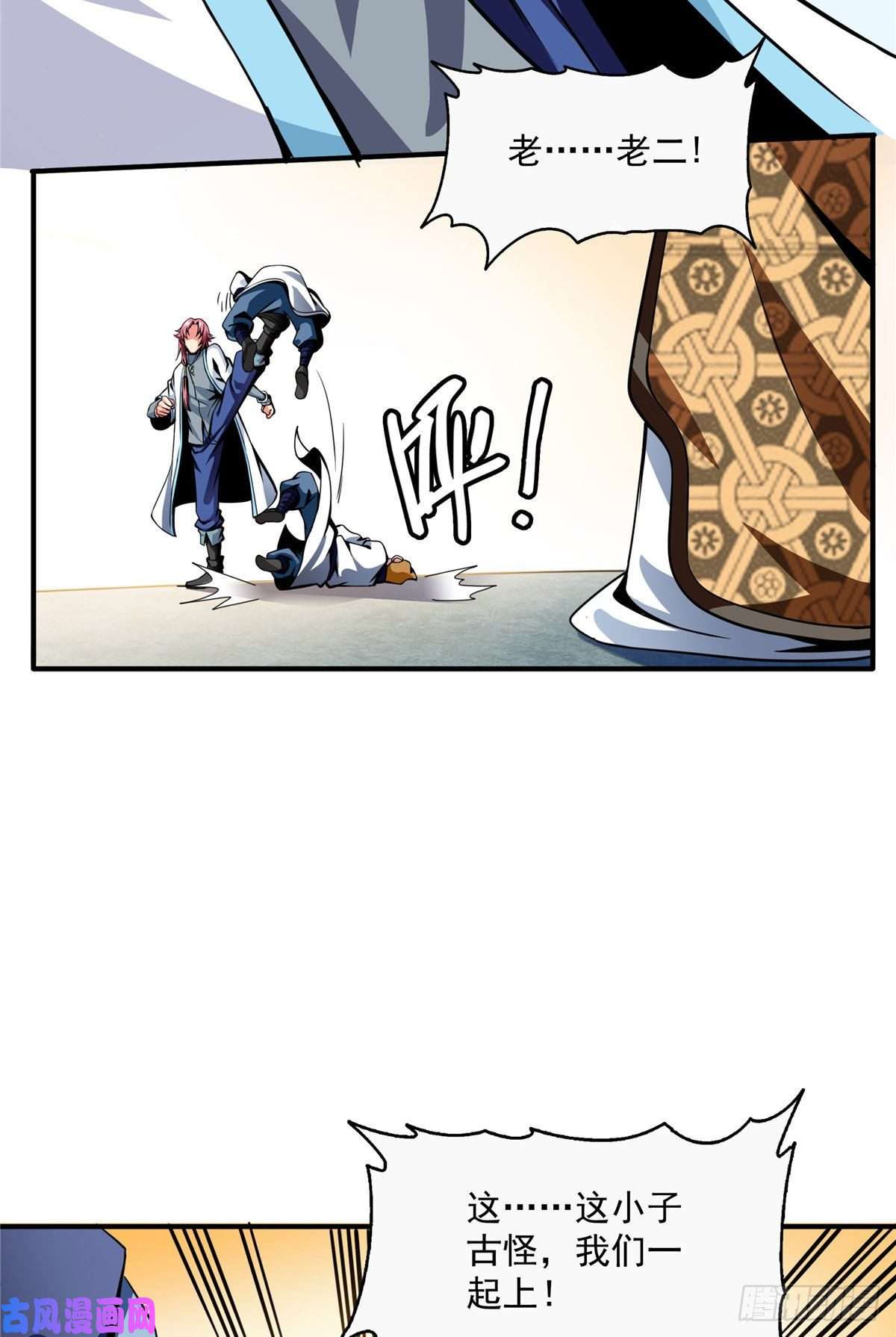 天道图书馆35 储物戒指