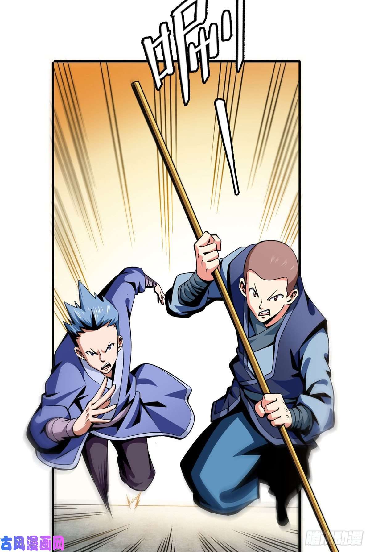 天道图书馆35 储物戒指