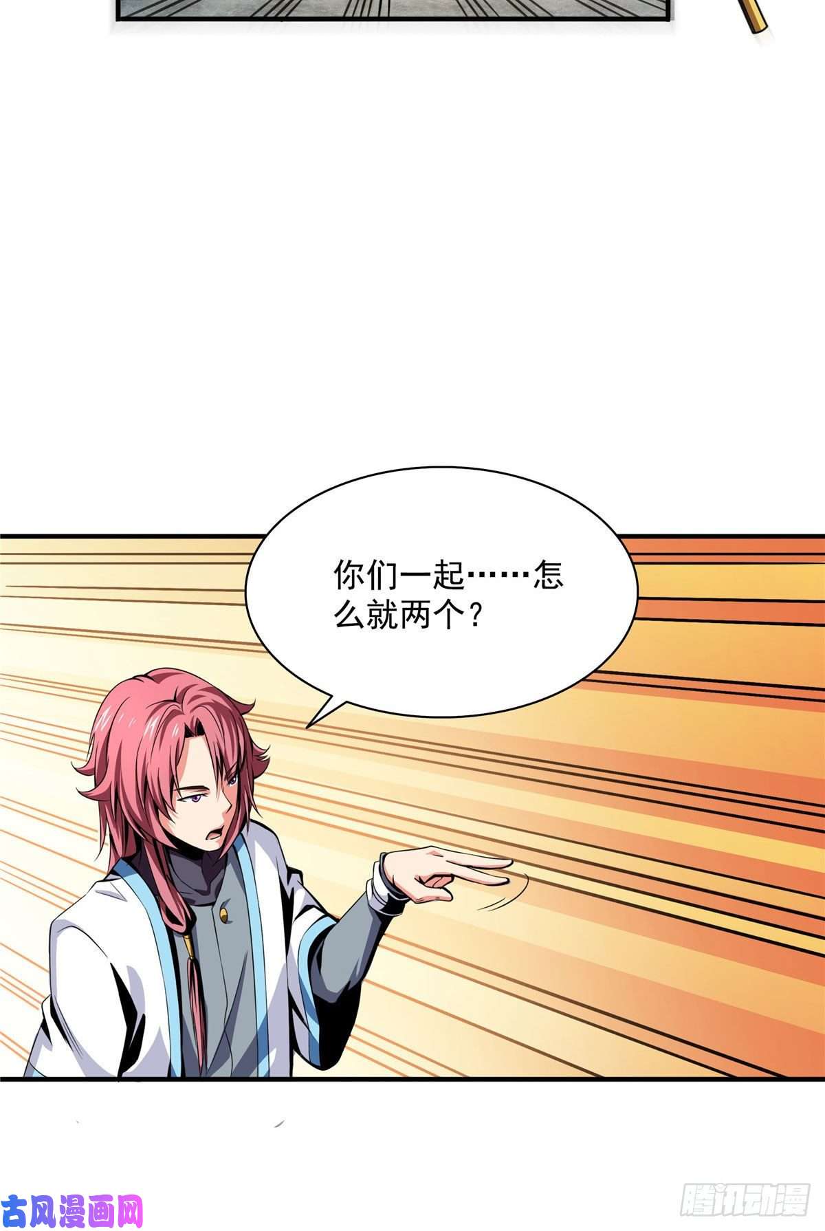 天道图书馆35 储物戒指