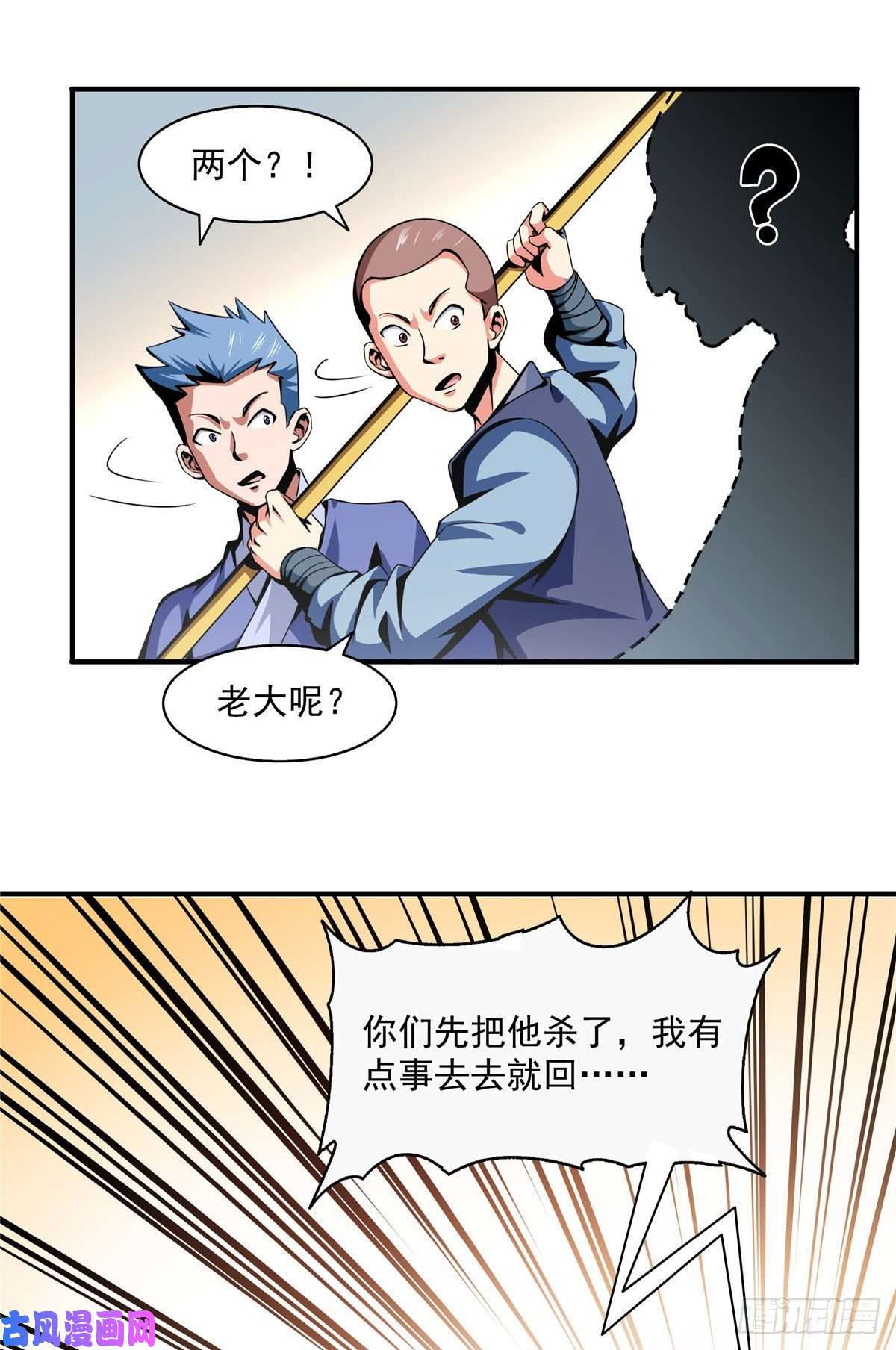 天道图书馆35 储物戒指