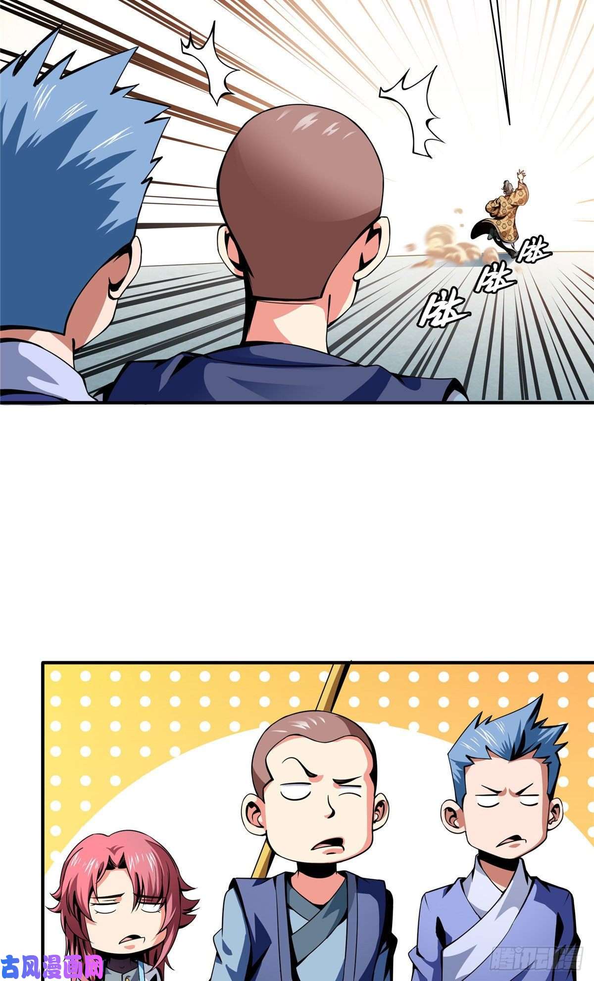 天道图书馆35 储物戒指