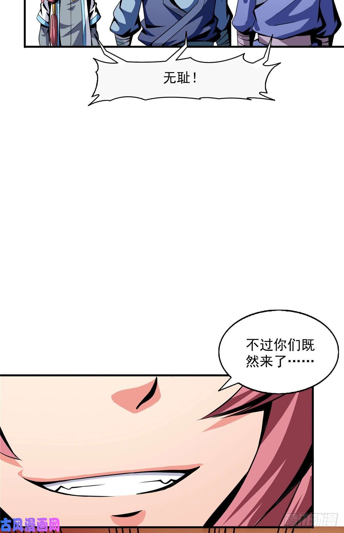 天道图书馆35 储物戒指