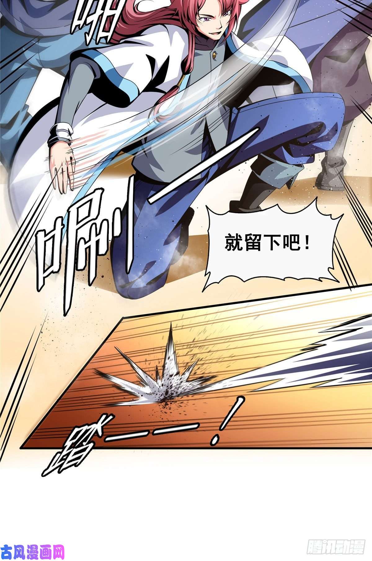 天道图书馆35 储物戒指