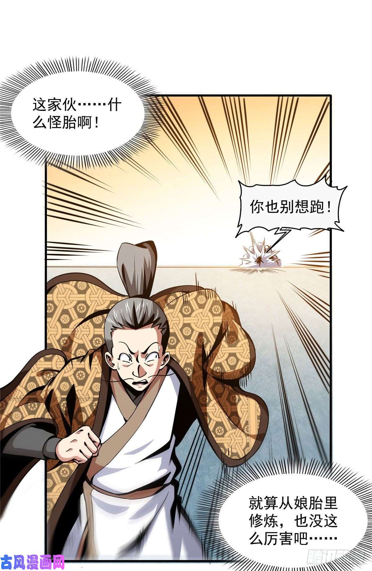 天道图书馆35 储物戒指