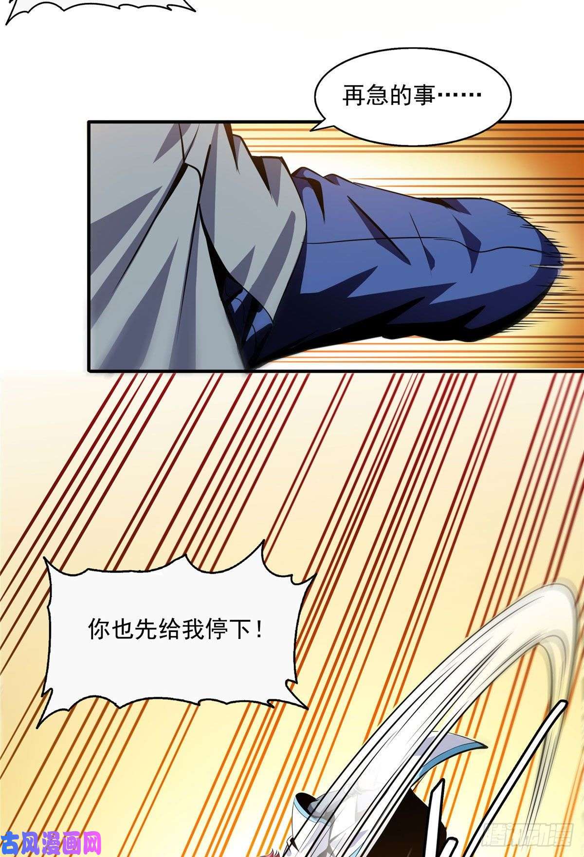 天道图书馆35 储物戒指