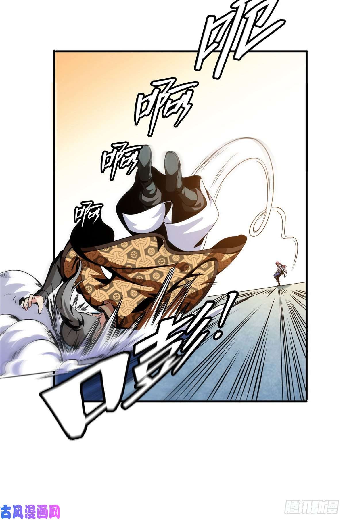 天道图书馆35 储物戒指