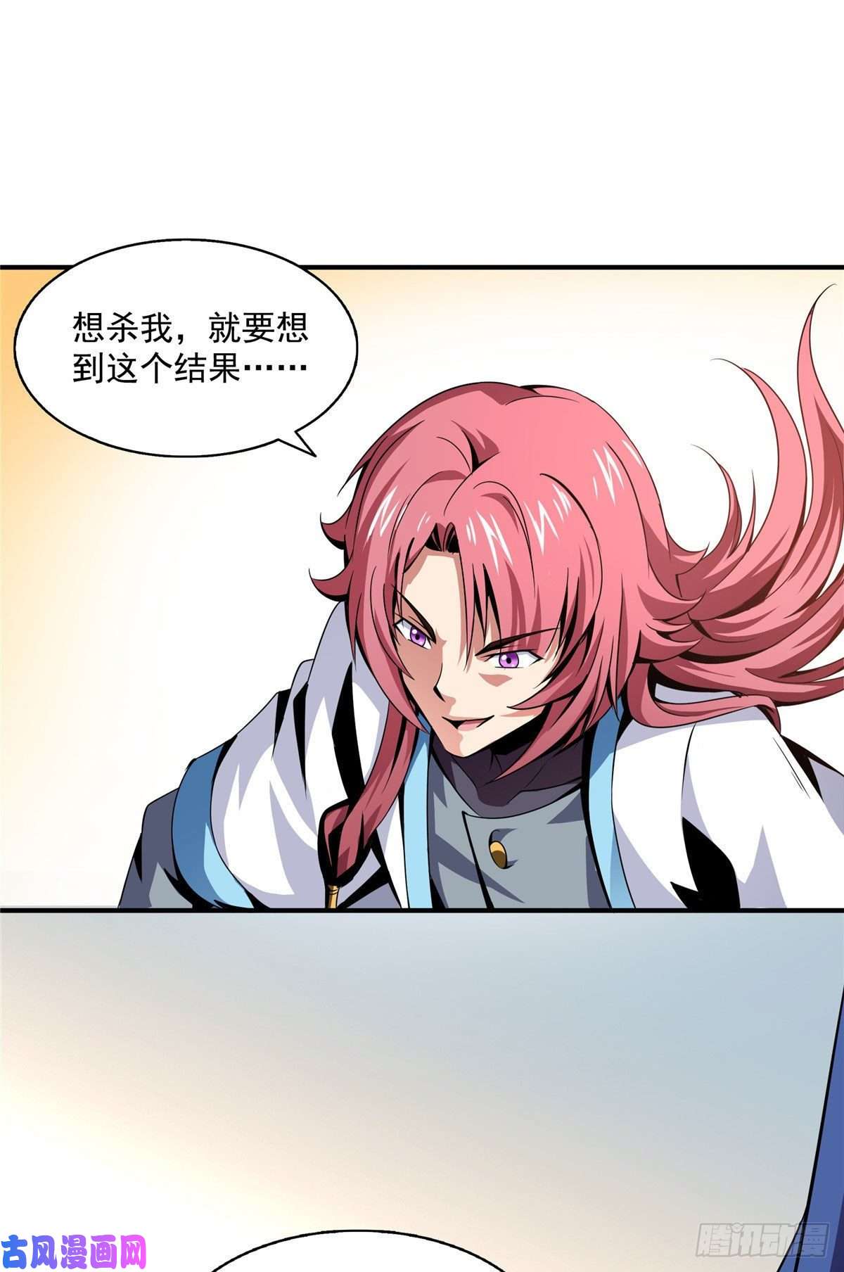 天道图书馆35 储物戒指