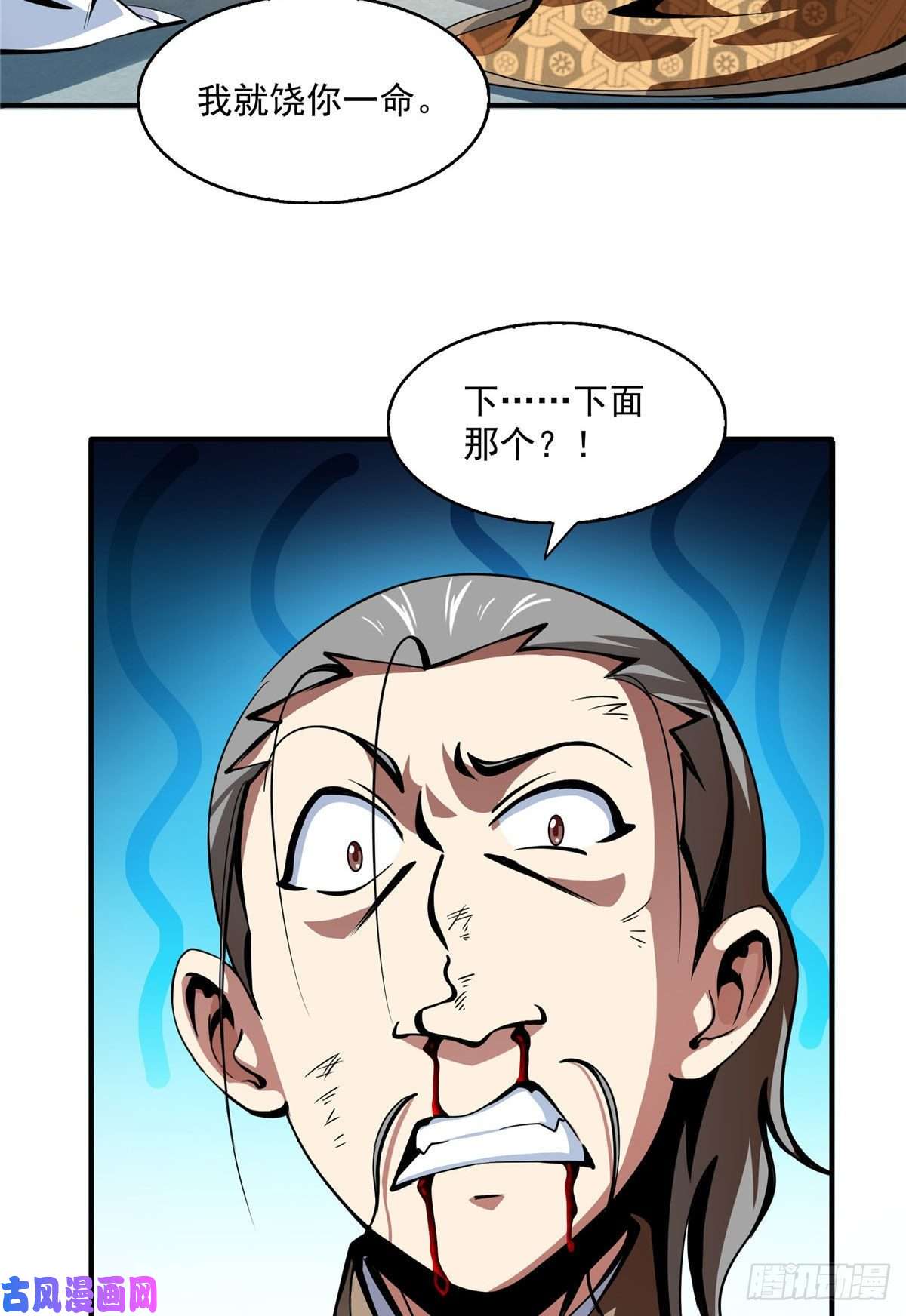 天道图书馆35 储物戒指