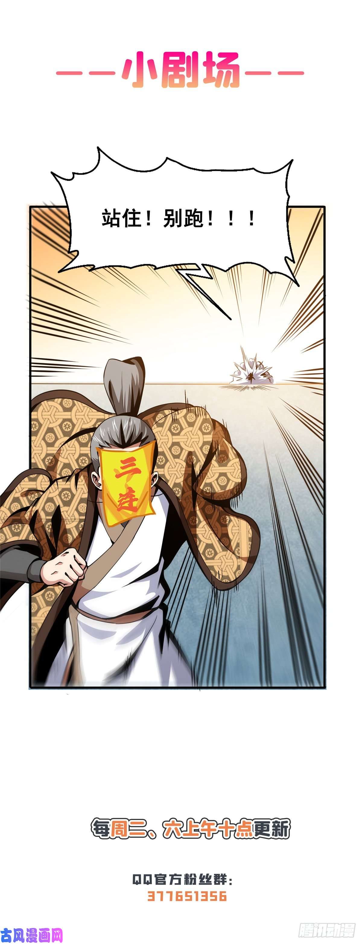 天道图书馆35 储物戒指