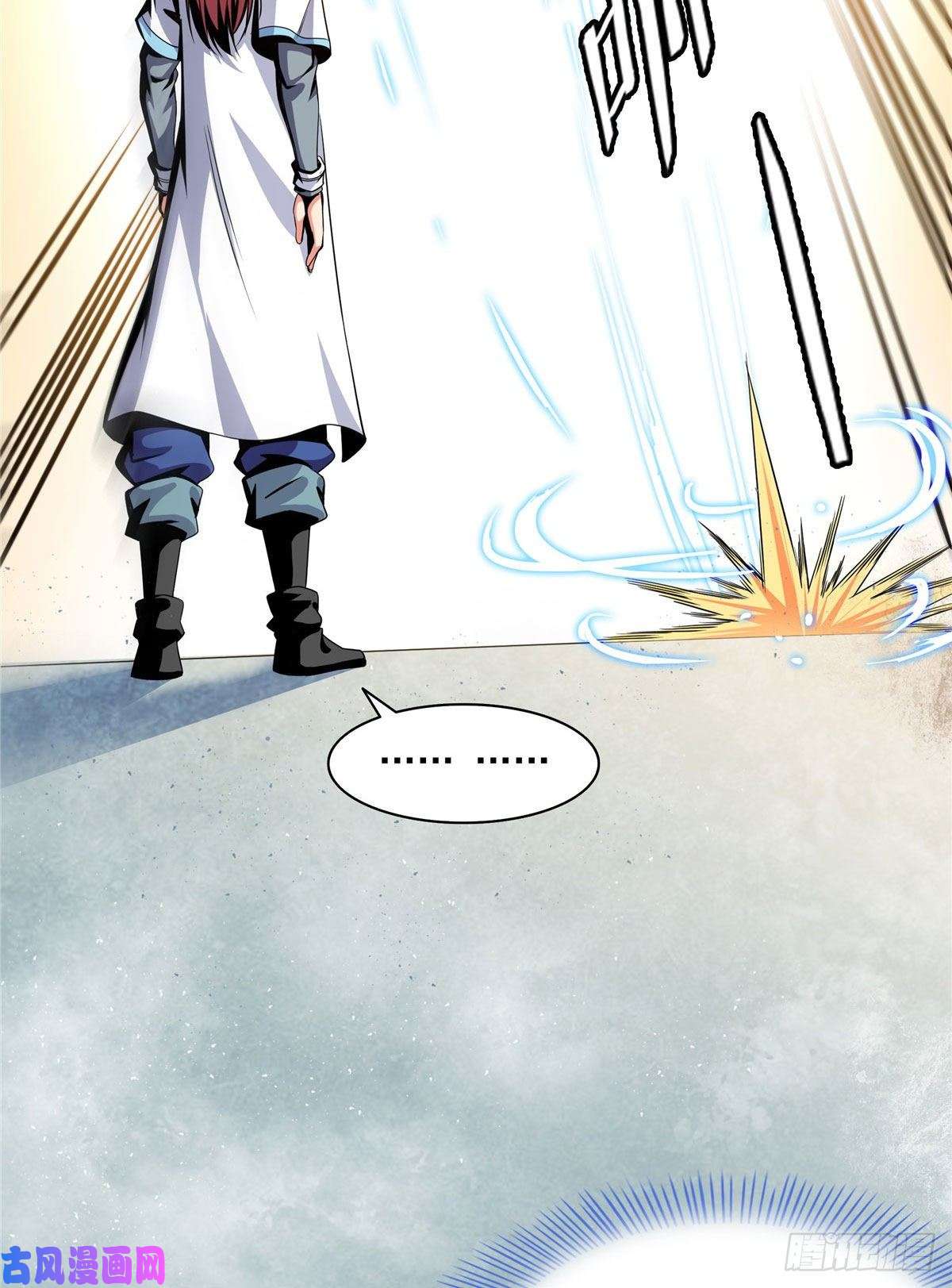 天道图书馆35 储物戒指