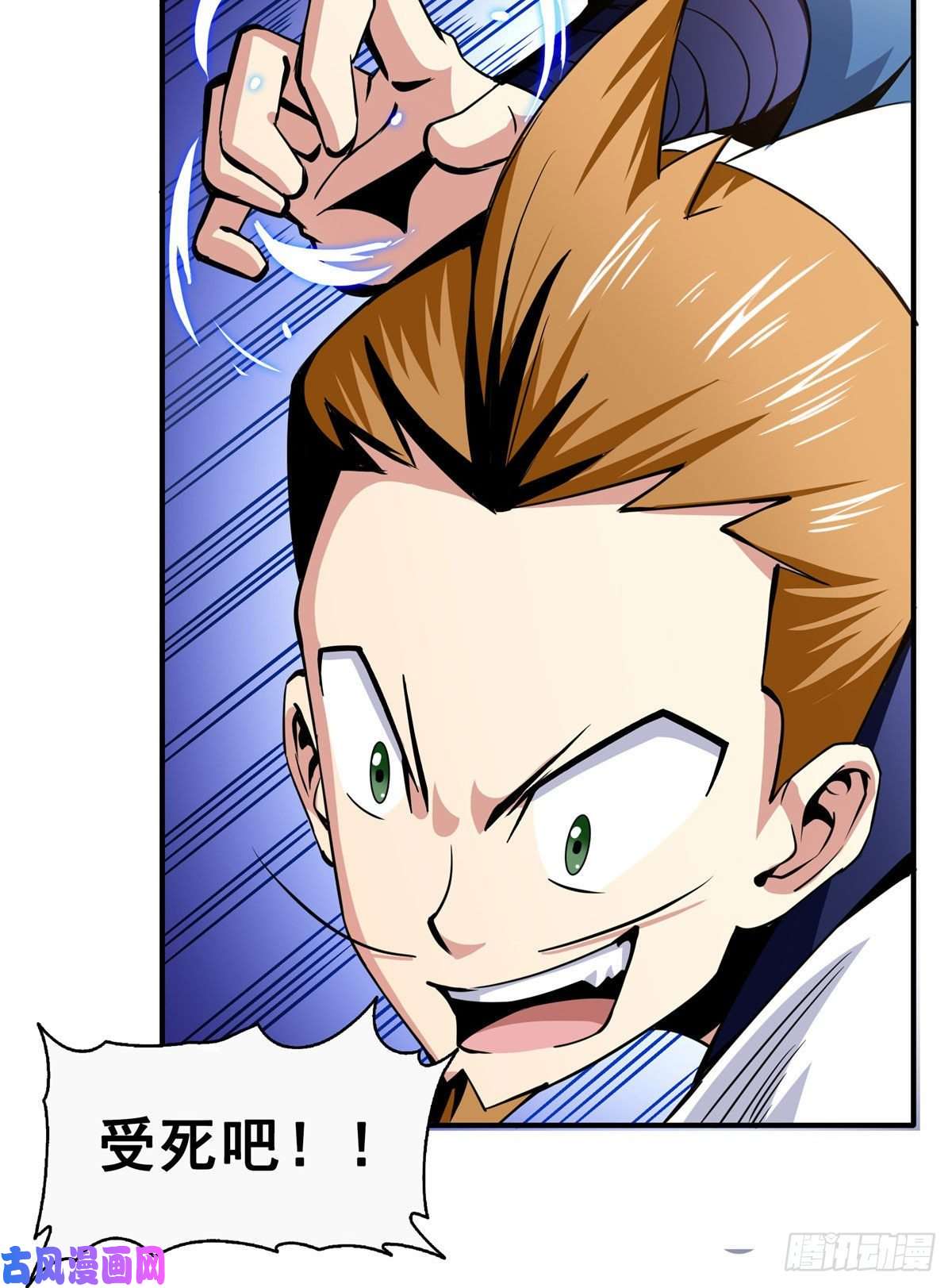 天道图书馆35 储物戒指