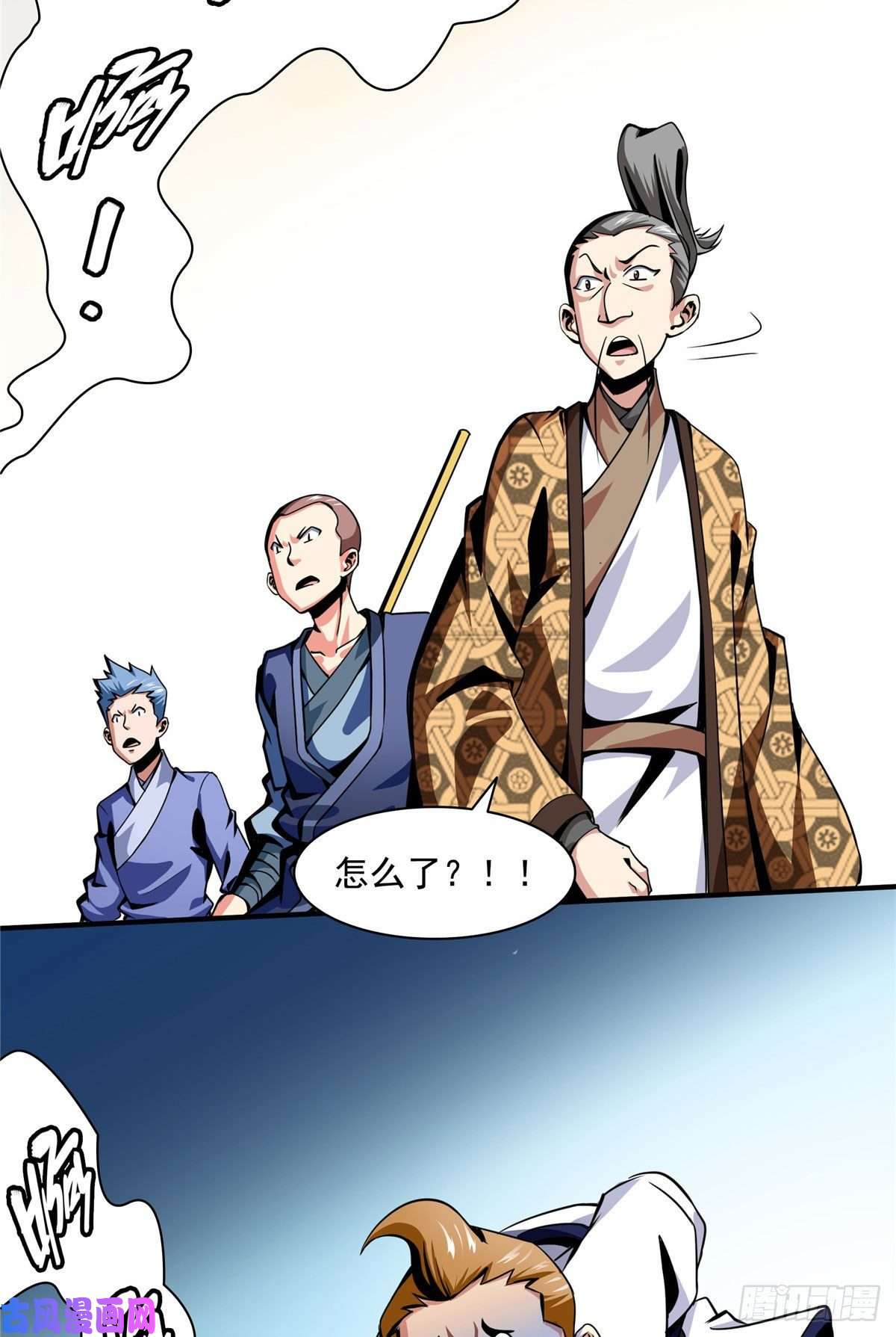 天道图书馆35 储物戒指