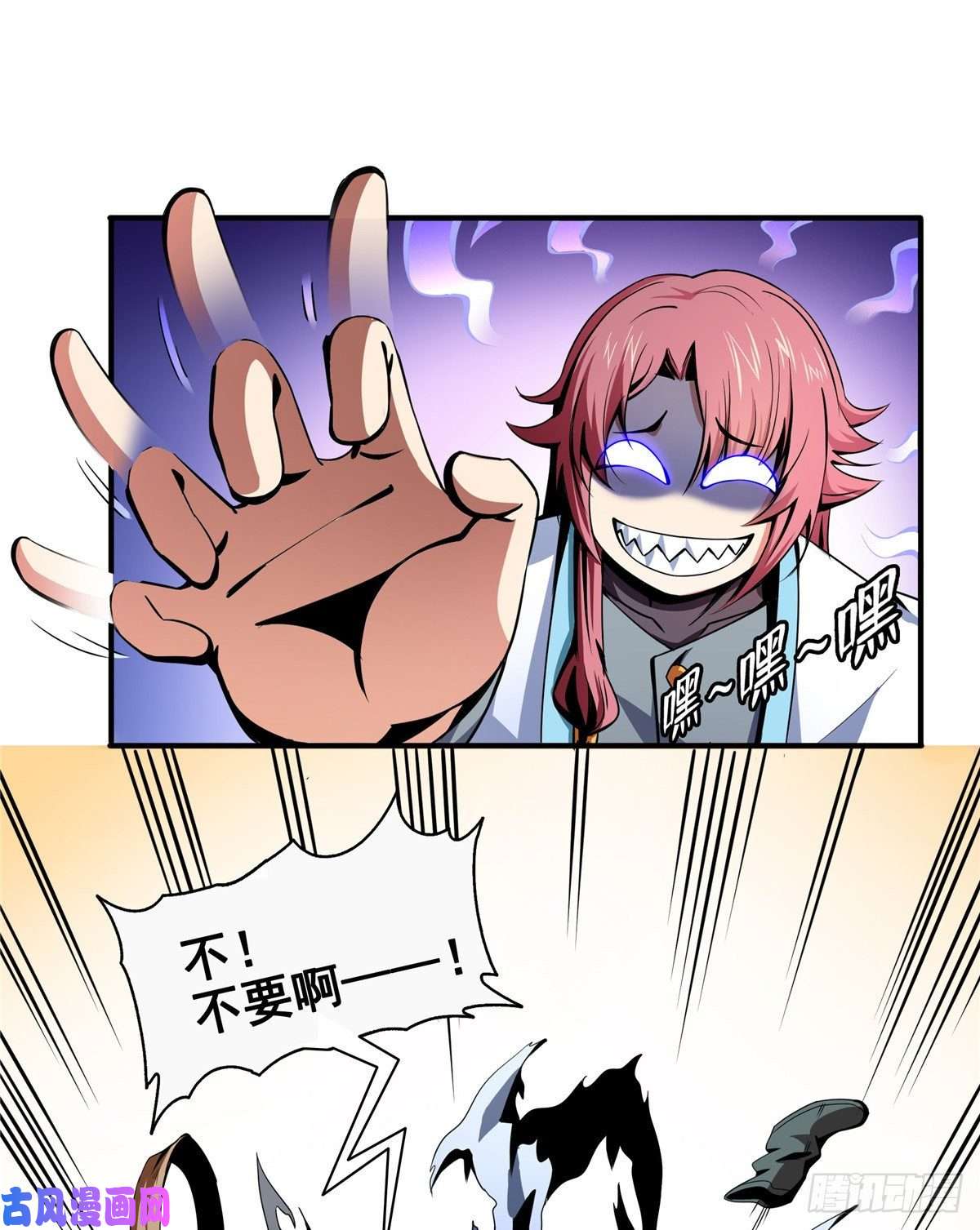 天道图书馆36 他怎么做到的？