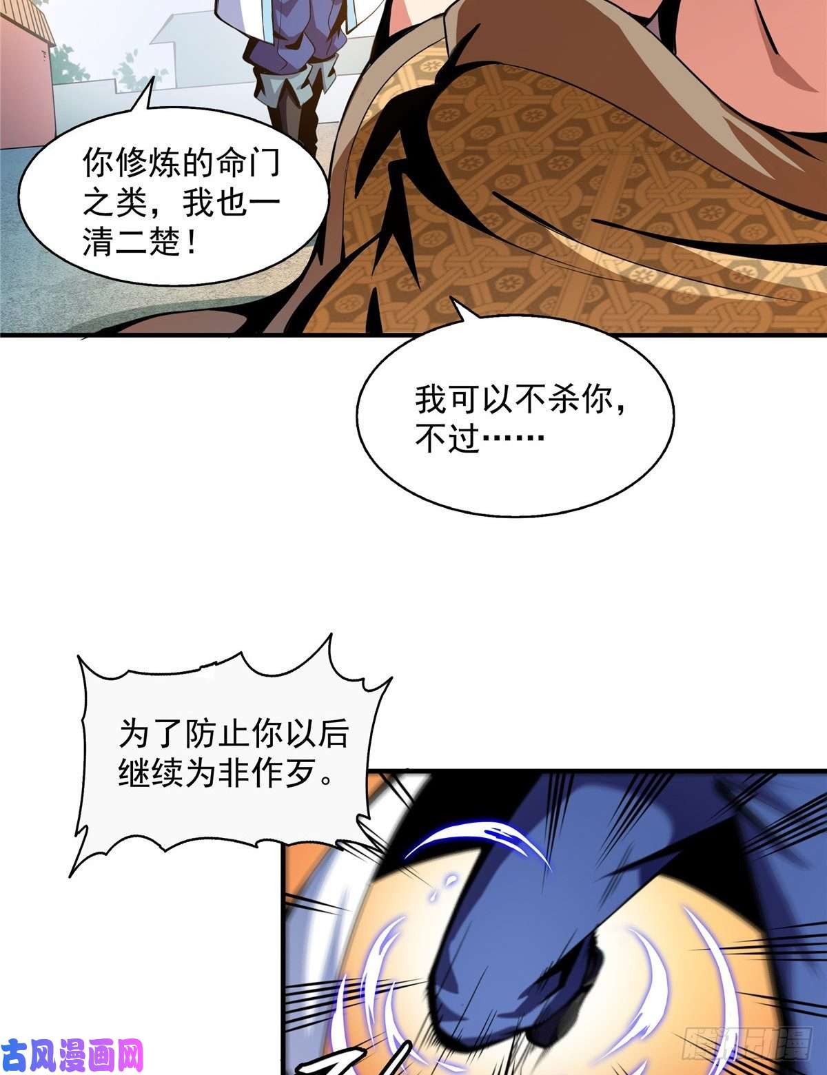 天道图书馆36 他怎么做到的？