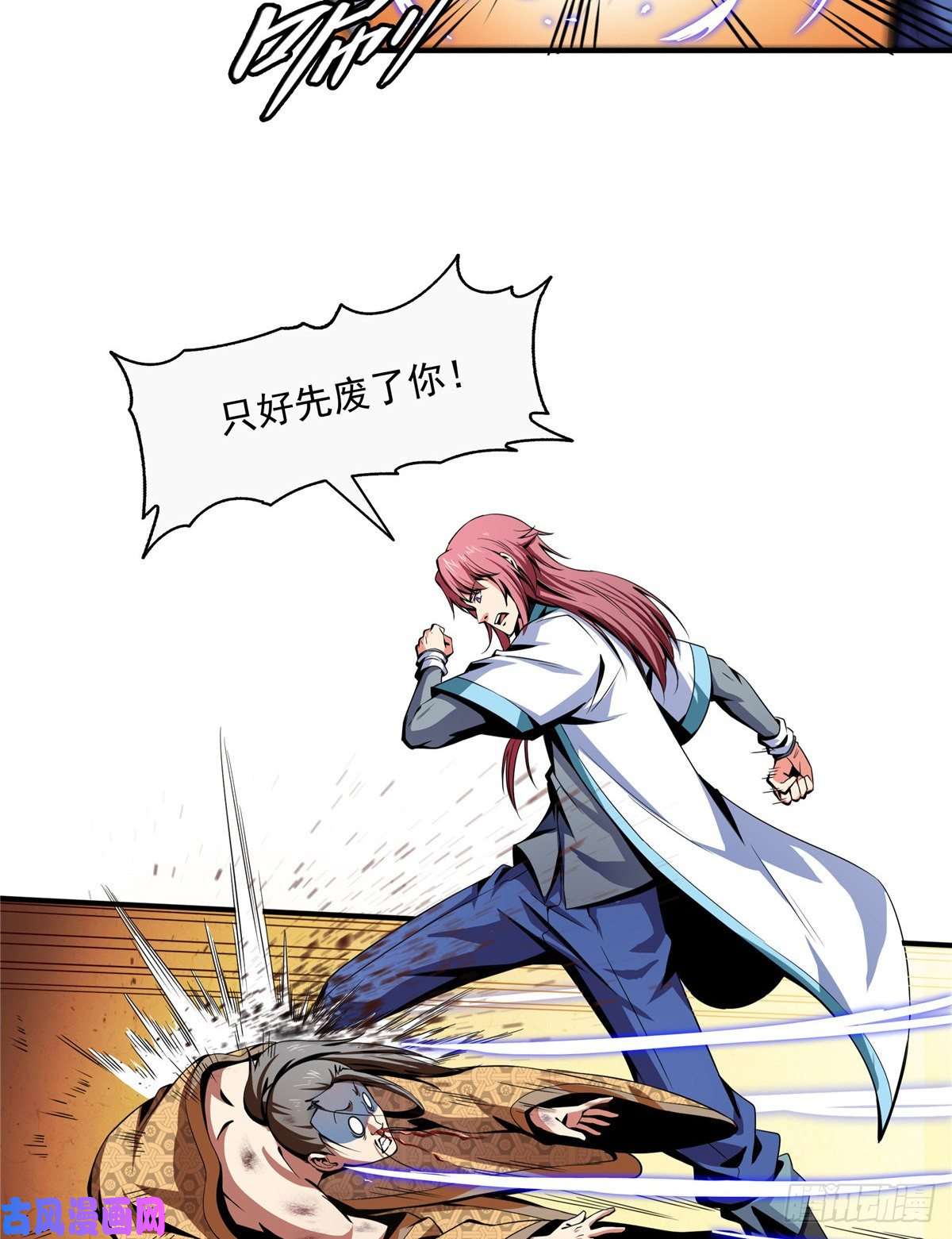 天道图书馆36 他怎么做到的？