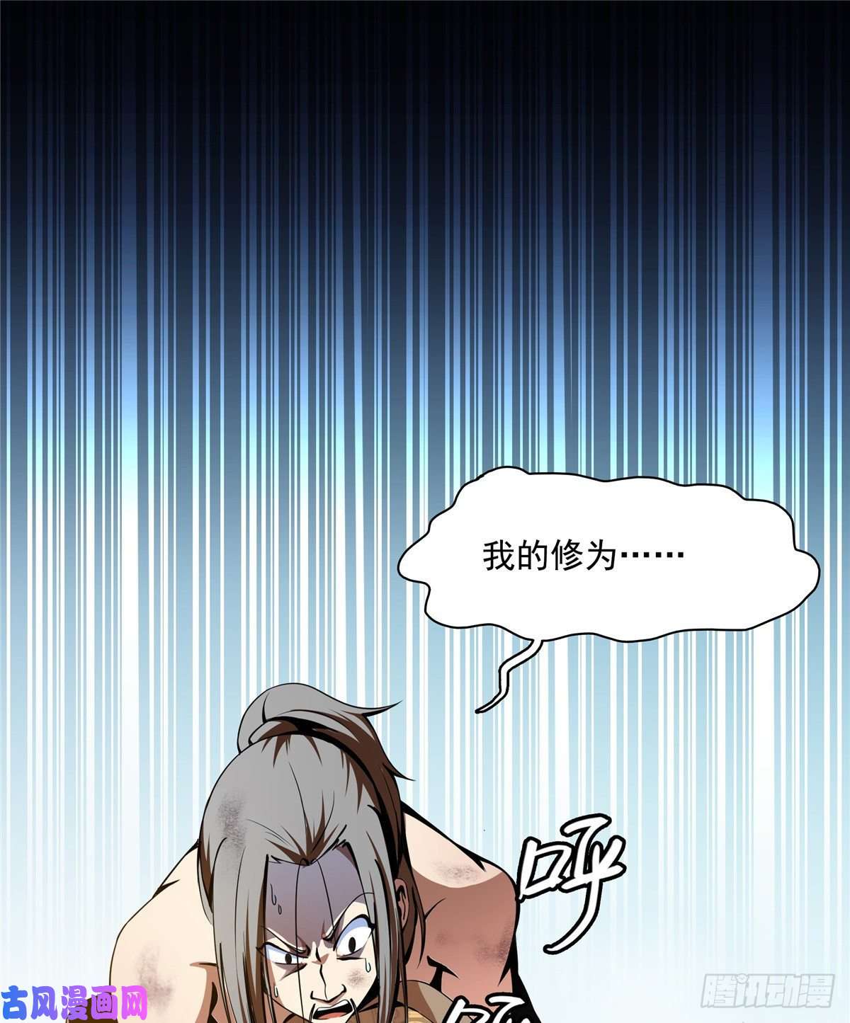 天道图书馆36 他怎么做到的？