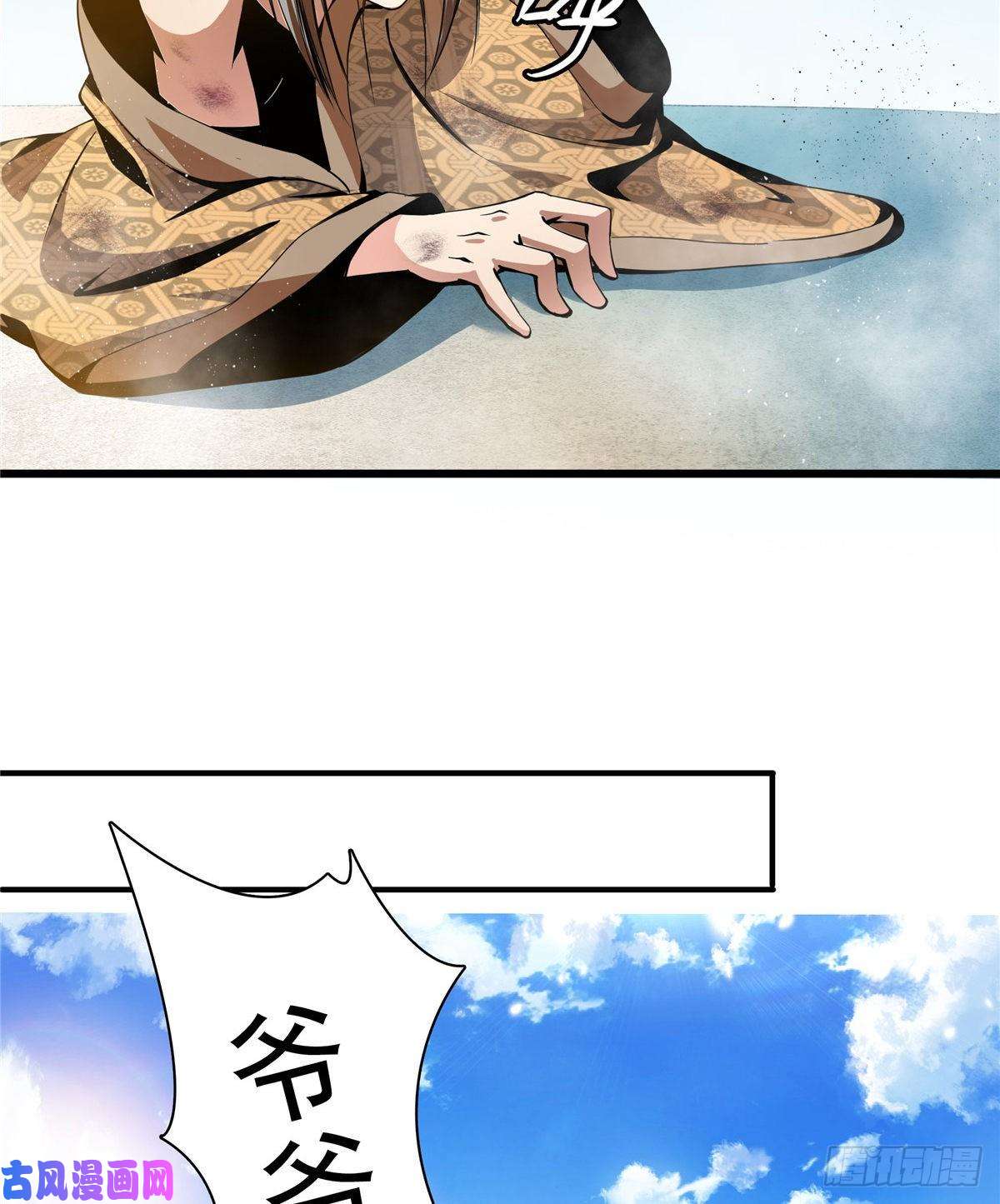 天道图书馆36 他怎么做到的？