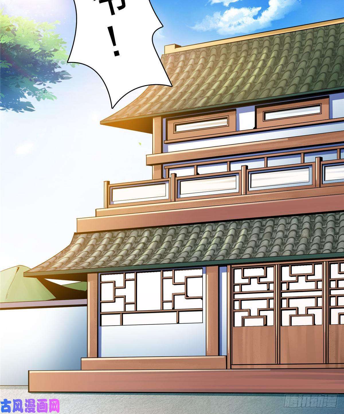 天道图书馆36 他怎么做到的？