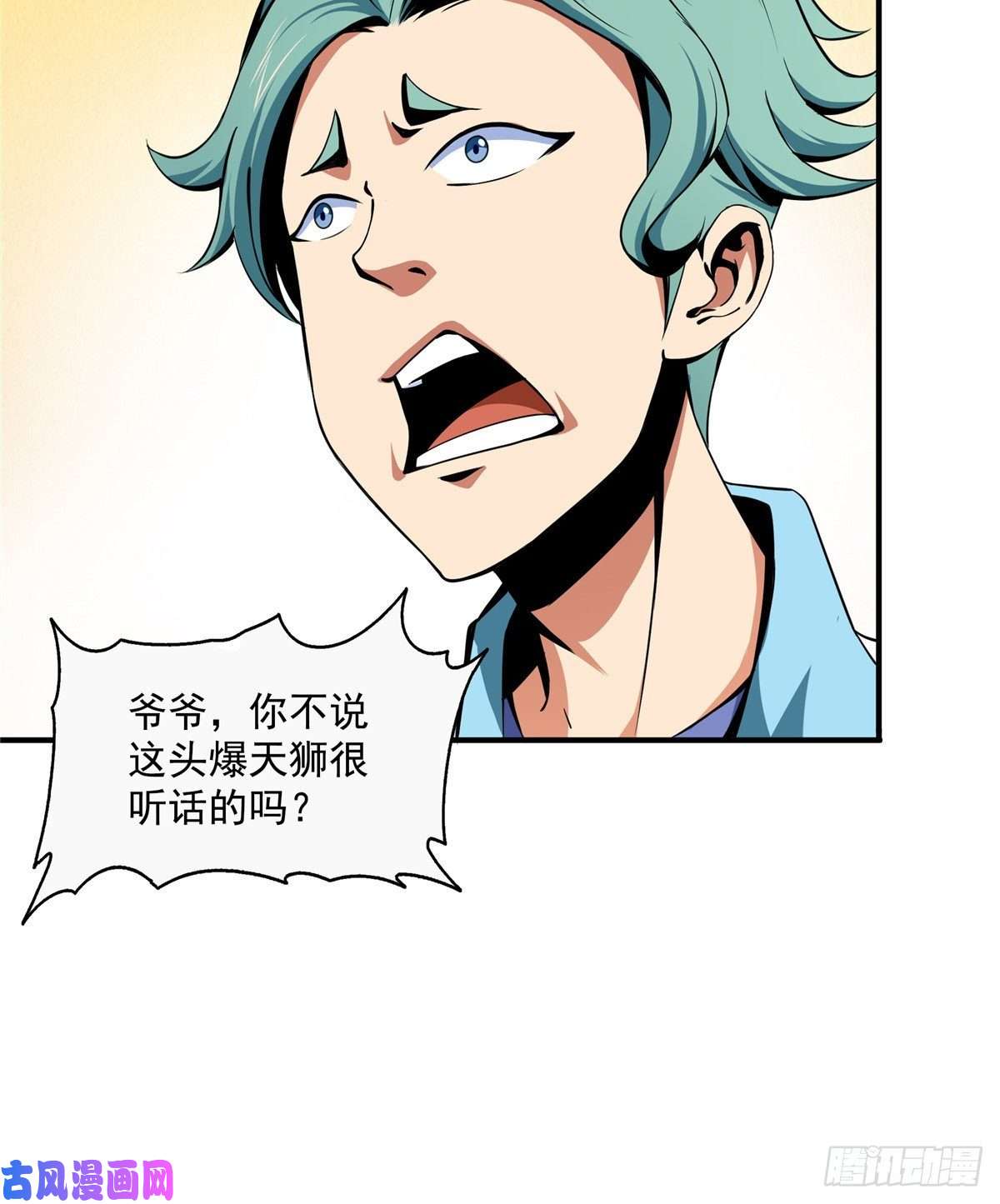 天道图书馆36 他怎么做到的？