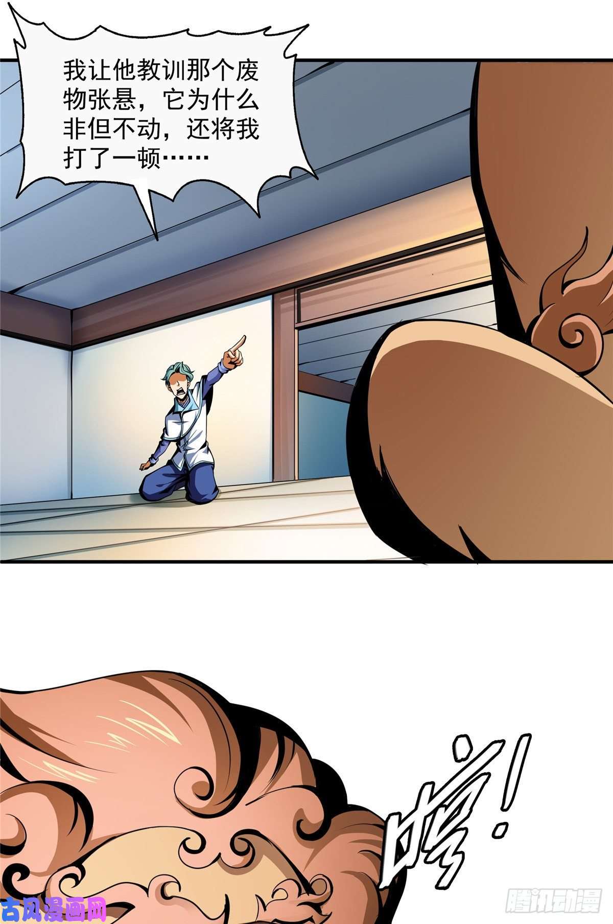 天道图书馆36 他怎么做到的？