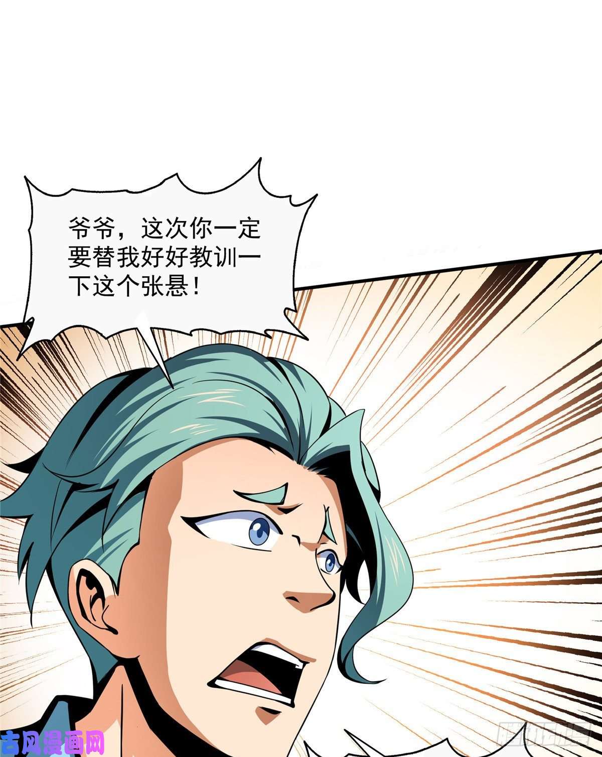 天道图书馆36 他怎么做到的？