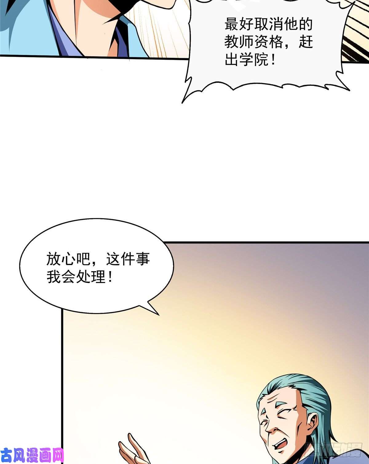 天道图书馆36 他怎么做到的？