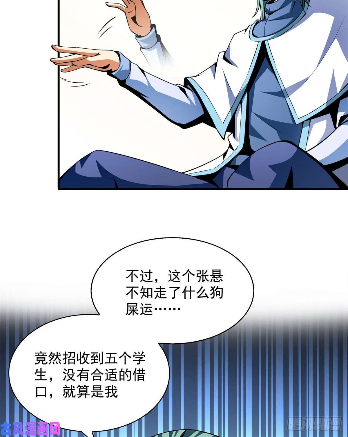 天道图书馆36 他怎么做到的？