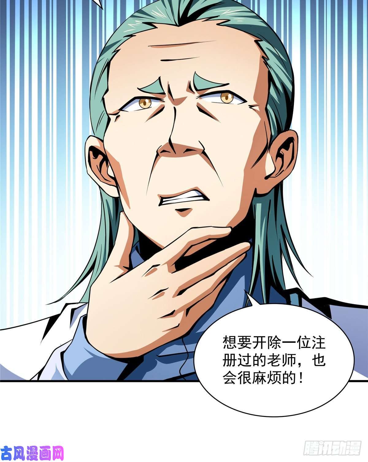 天道图书馆36 他怎么做到的？