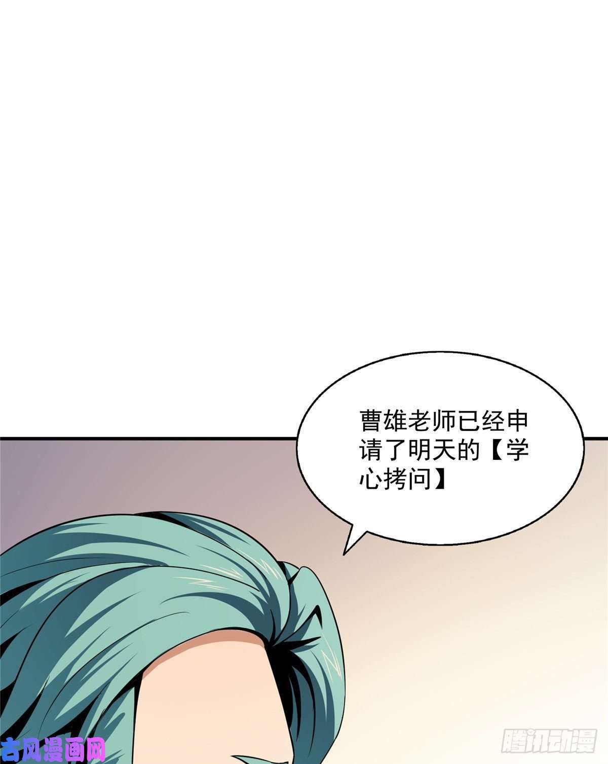 天道图书馆36 他怎么做到的？