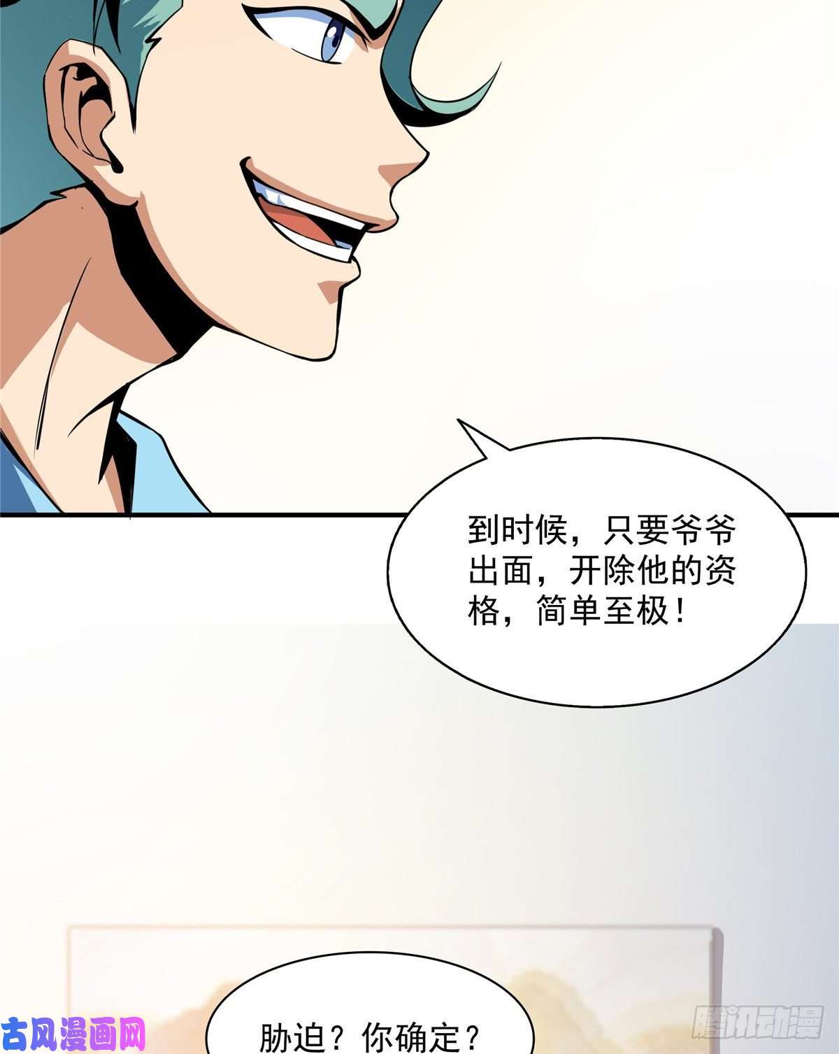 天道图书馆36 他怎么做到的？