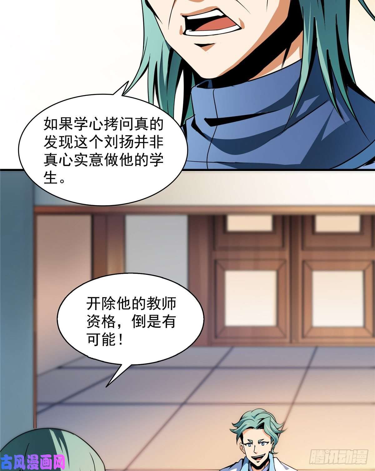 天道图书馆36 他怎么做到的？