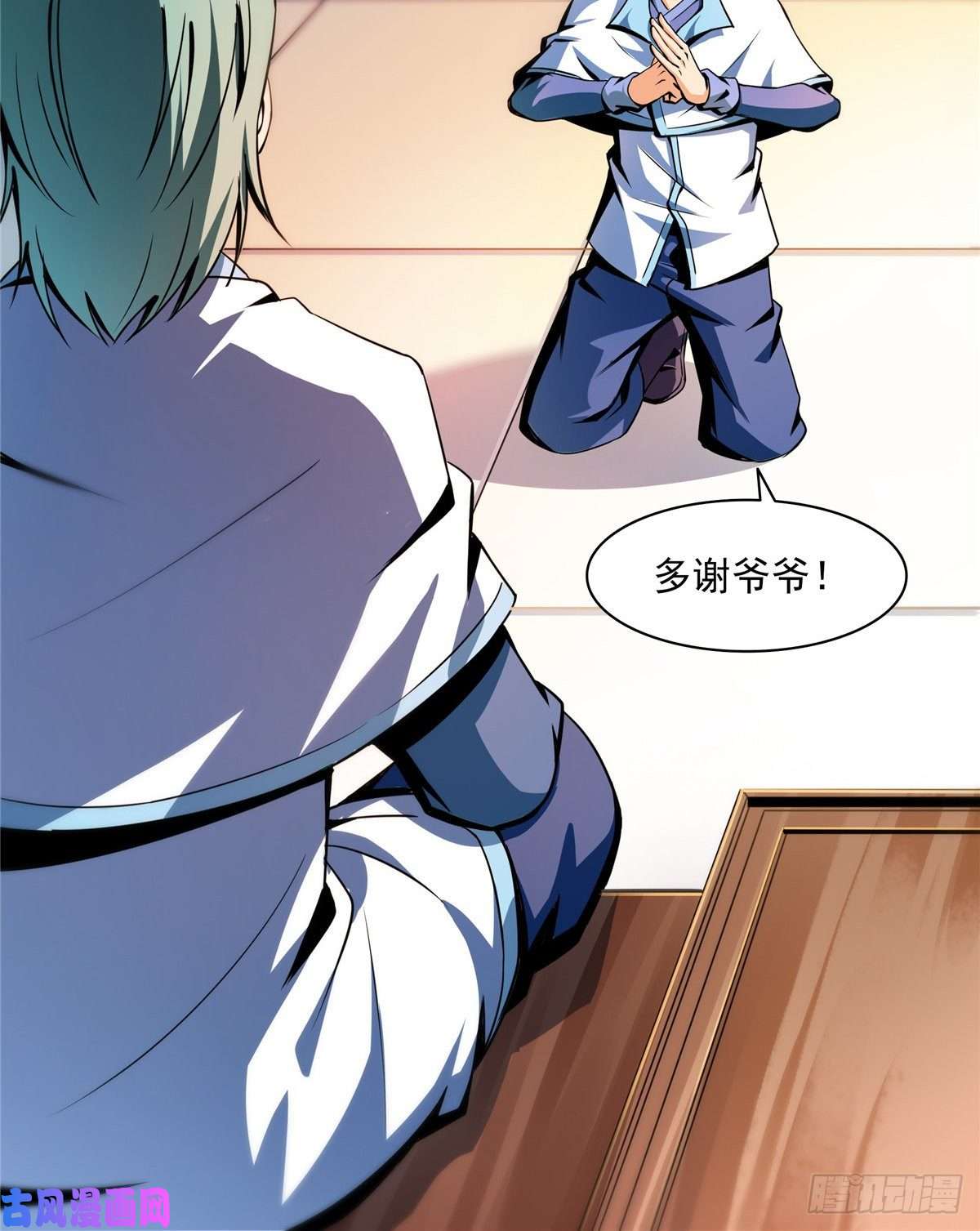 天道图书馆36 他怎么做到的？