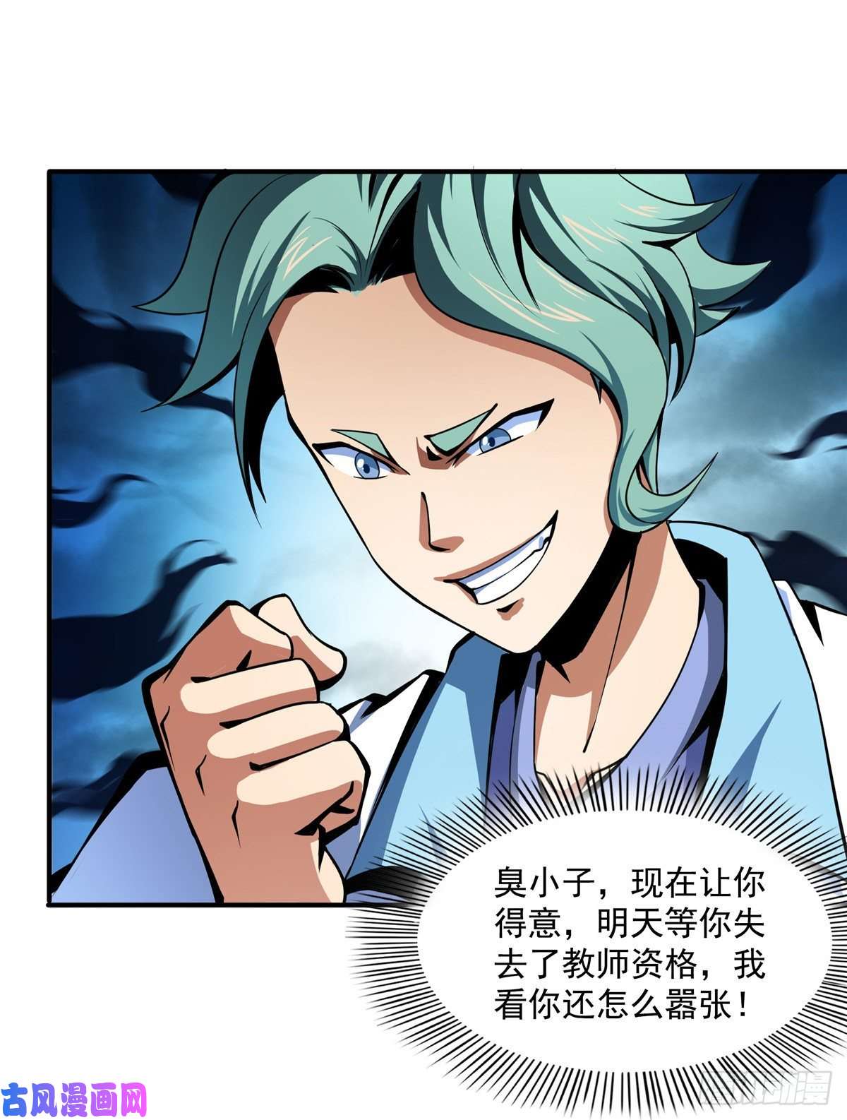 天道图书馆36 他怎么做到的？