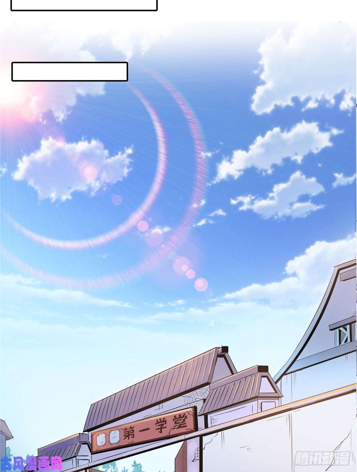 天道图书馆36 他怎么做到的？