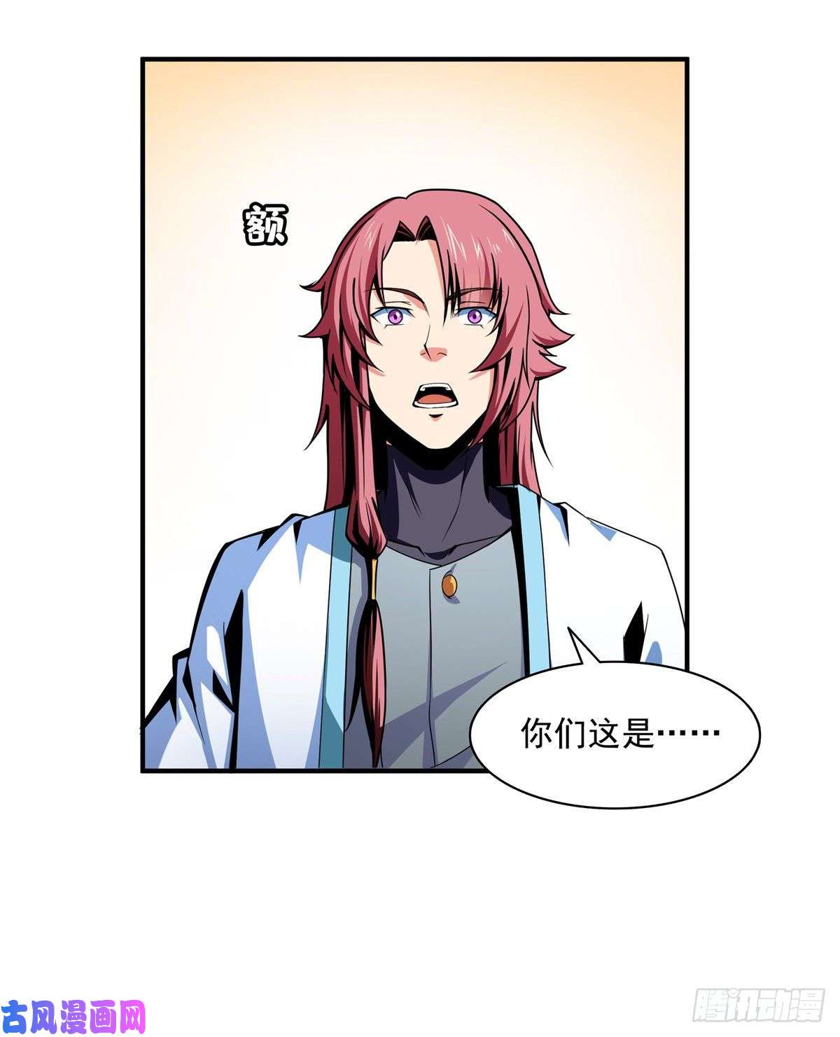 天道图书馆36 他怎么做到的？