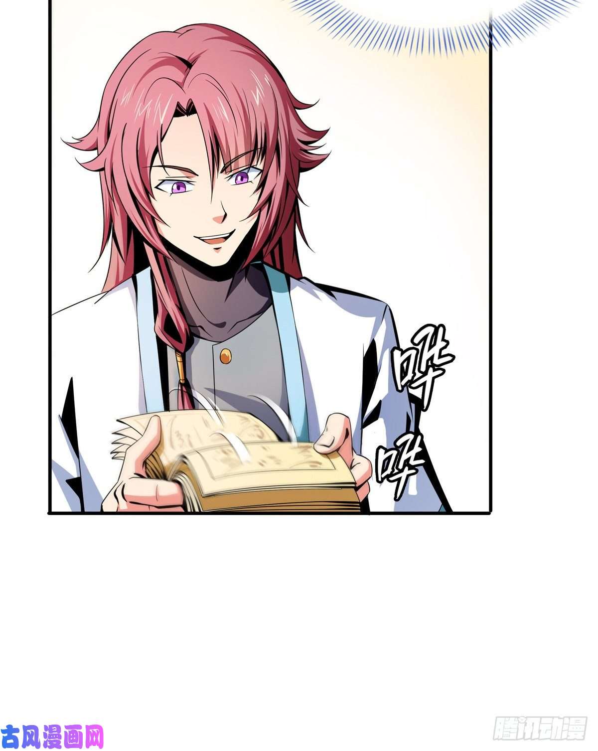 天道图书馆36 他怎么做到的？