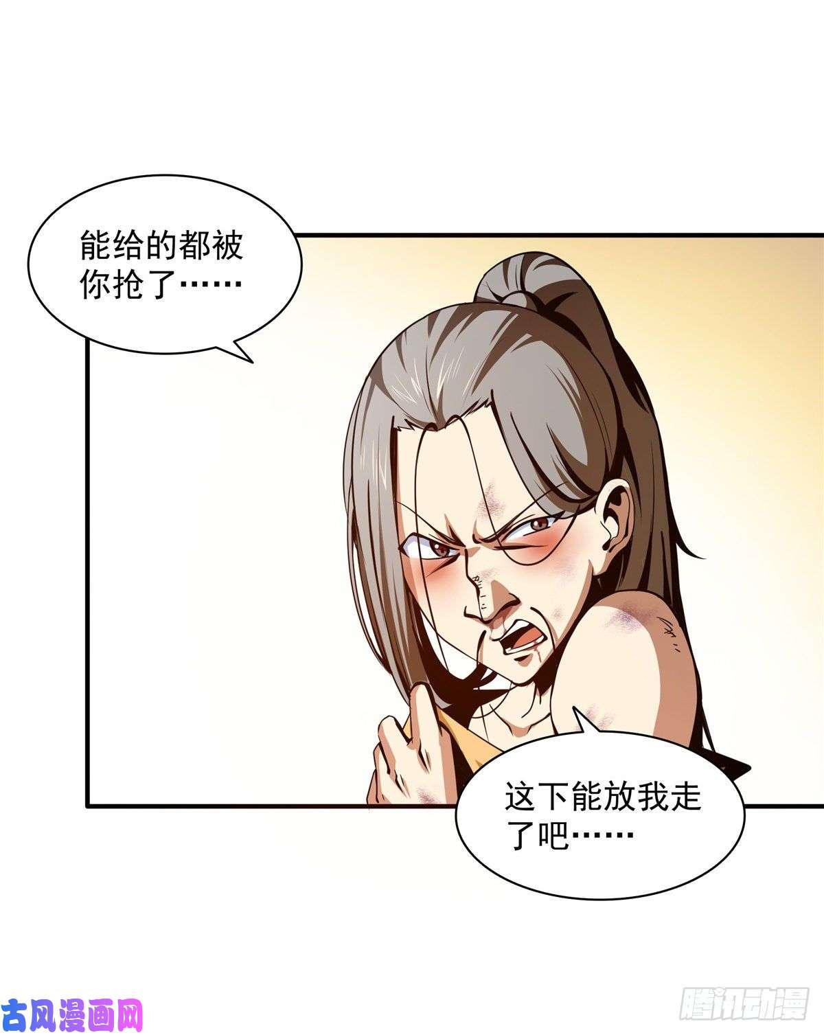 天道图书馆36 他怎么做到的？