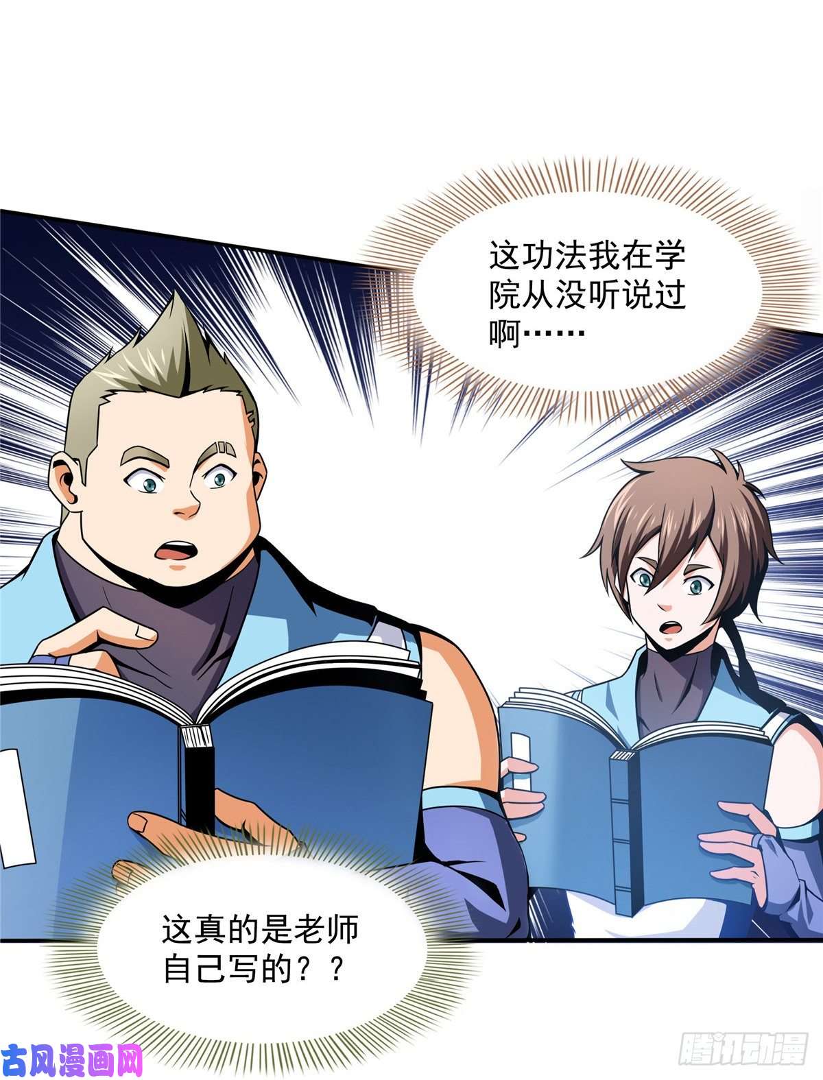 天道图书馆37 最伟大的人