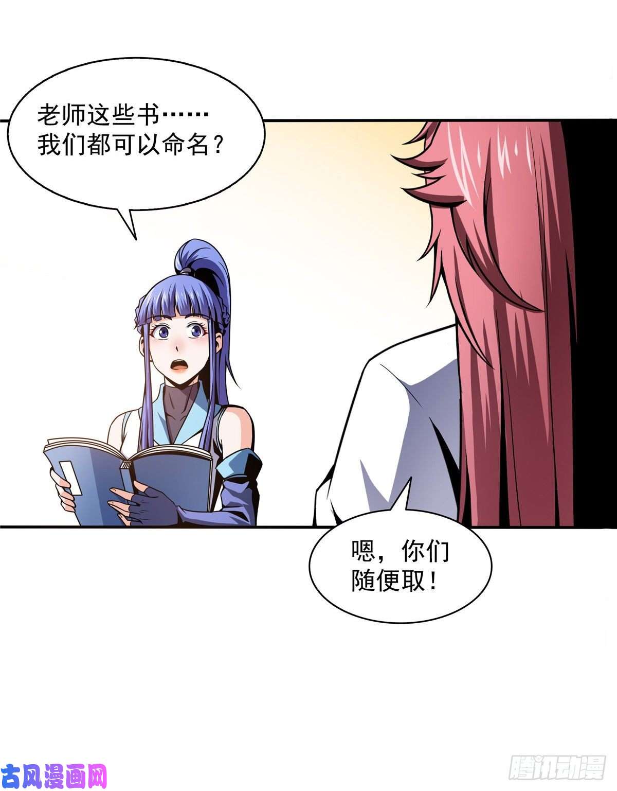 天道图书馆37 最伟大的人