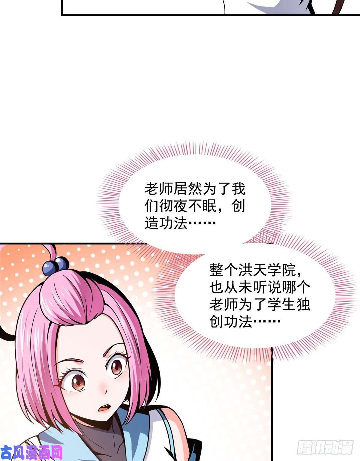 天道图书馆37 最伟大的人